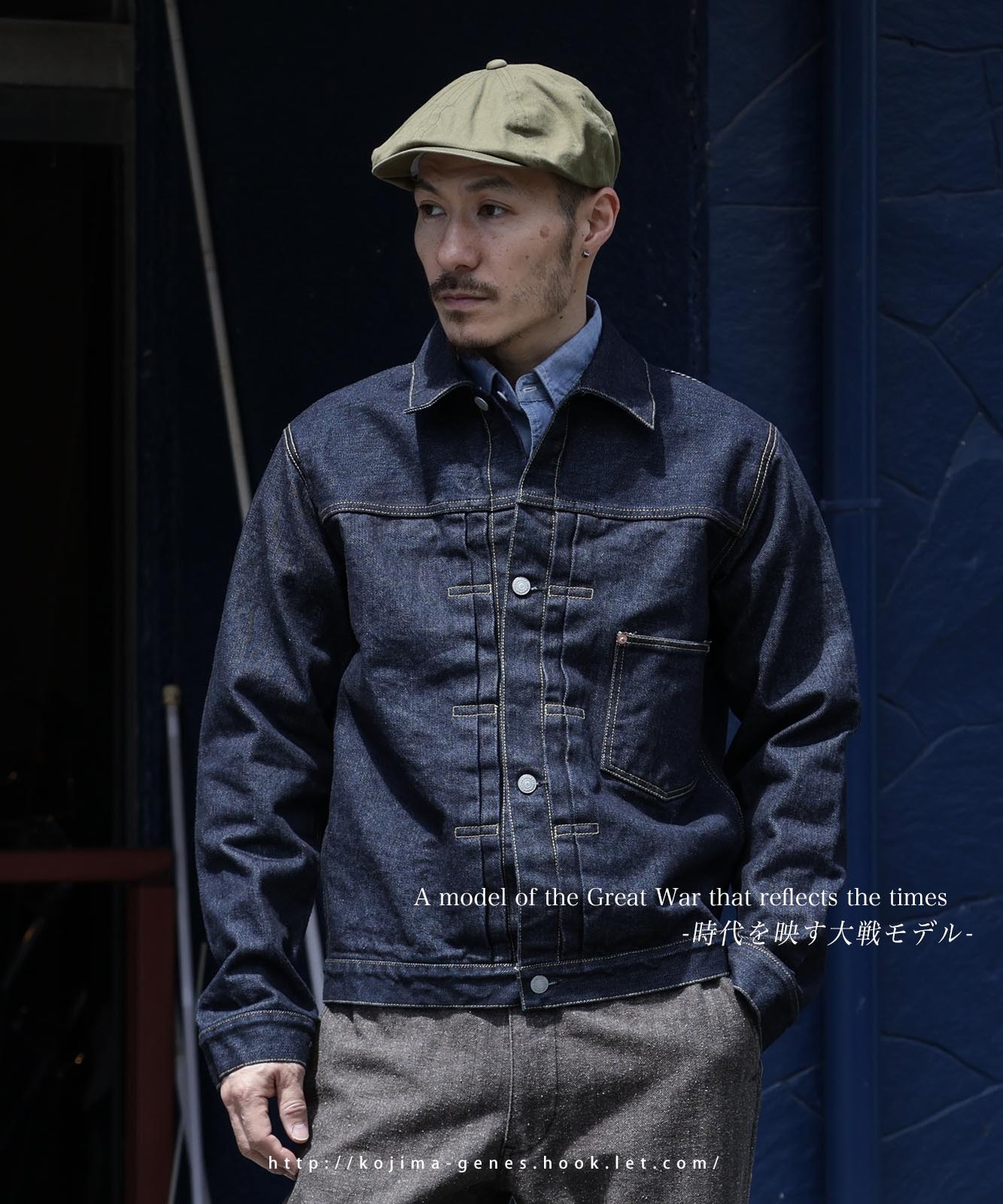17oz Left Hand Twill Selvedge Denim Jacket World War Ⅱ Type /17oz