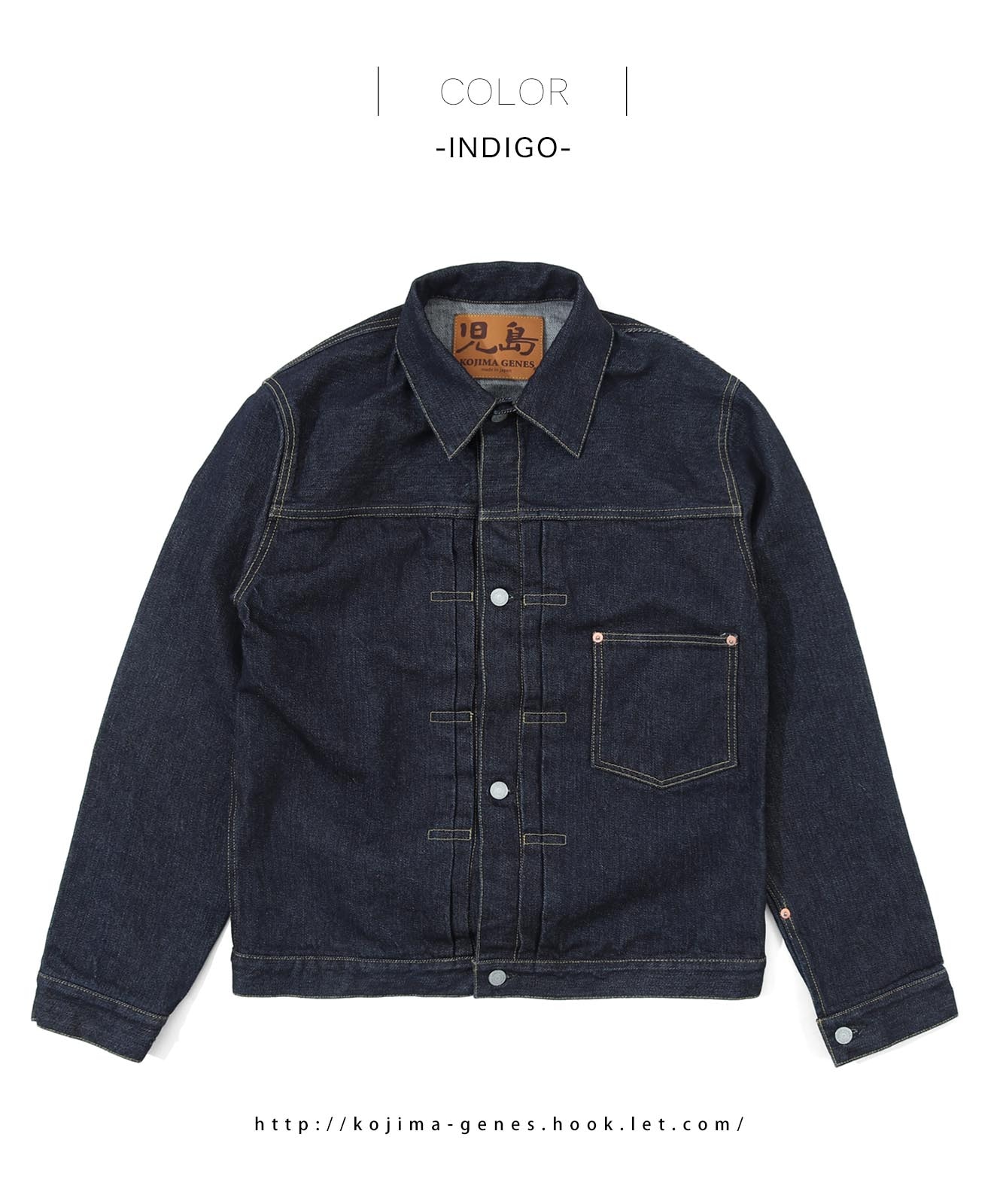 17oz Left Hand Twill Selvedge Denim Jacket World War Ⅱ Type /17oz