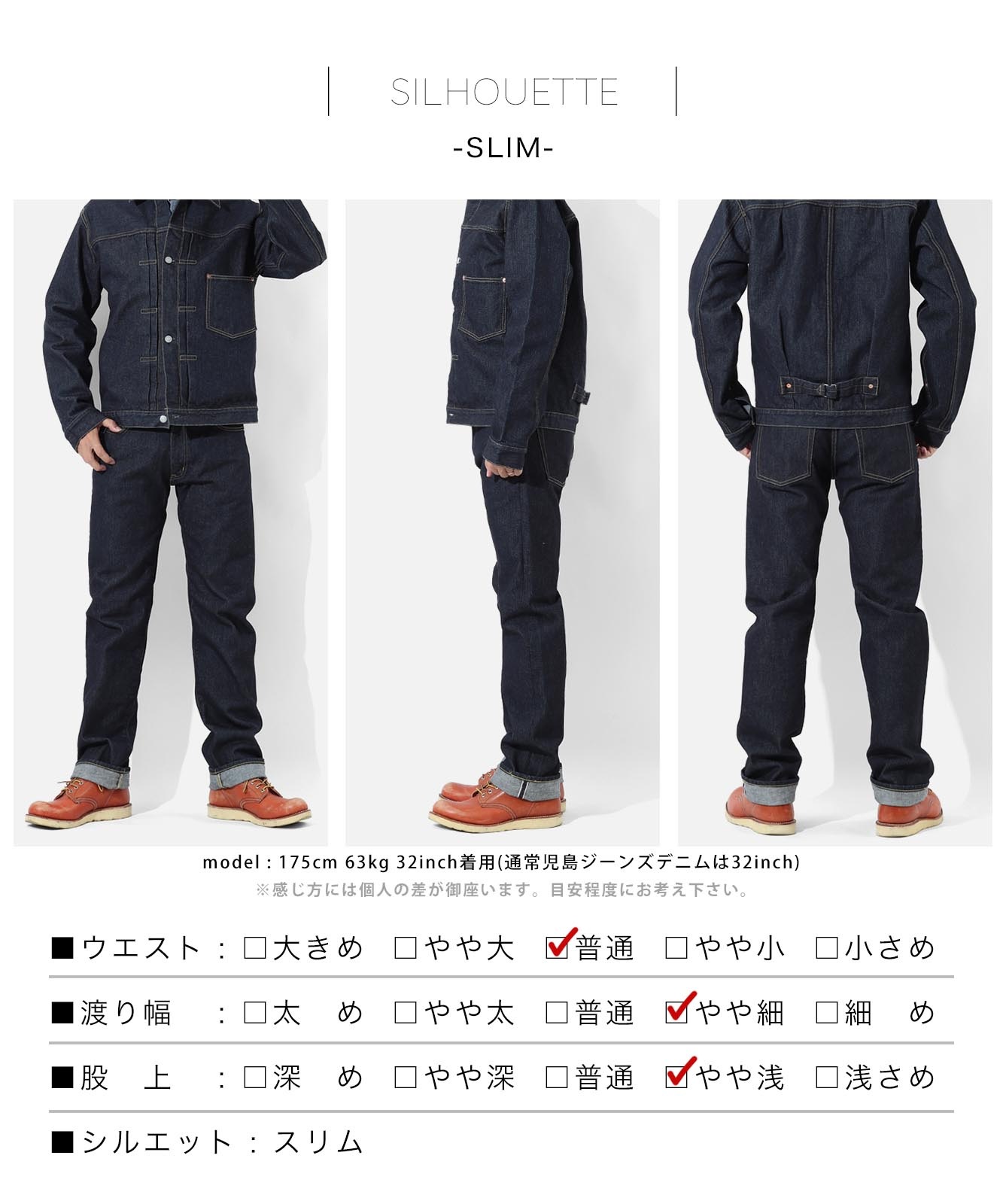 17oz Left Hand Twill Selvedge Slim Straight /17oz左綾セルビッチ