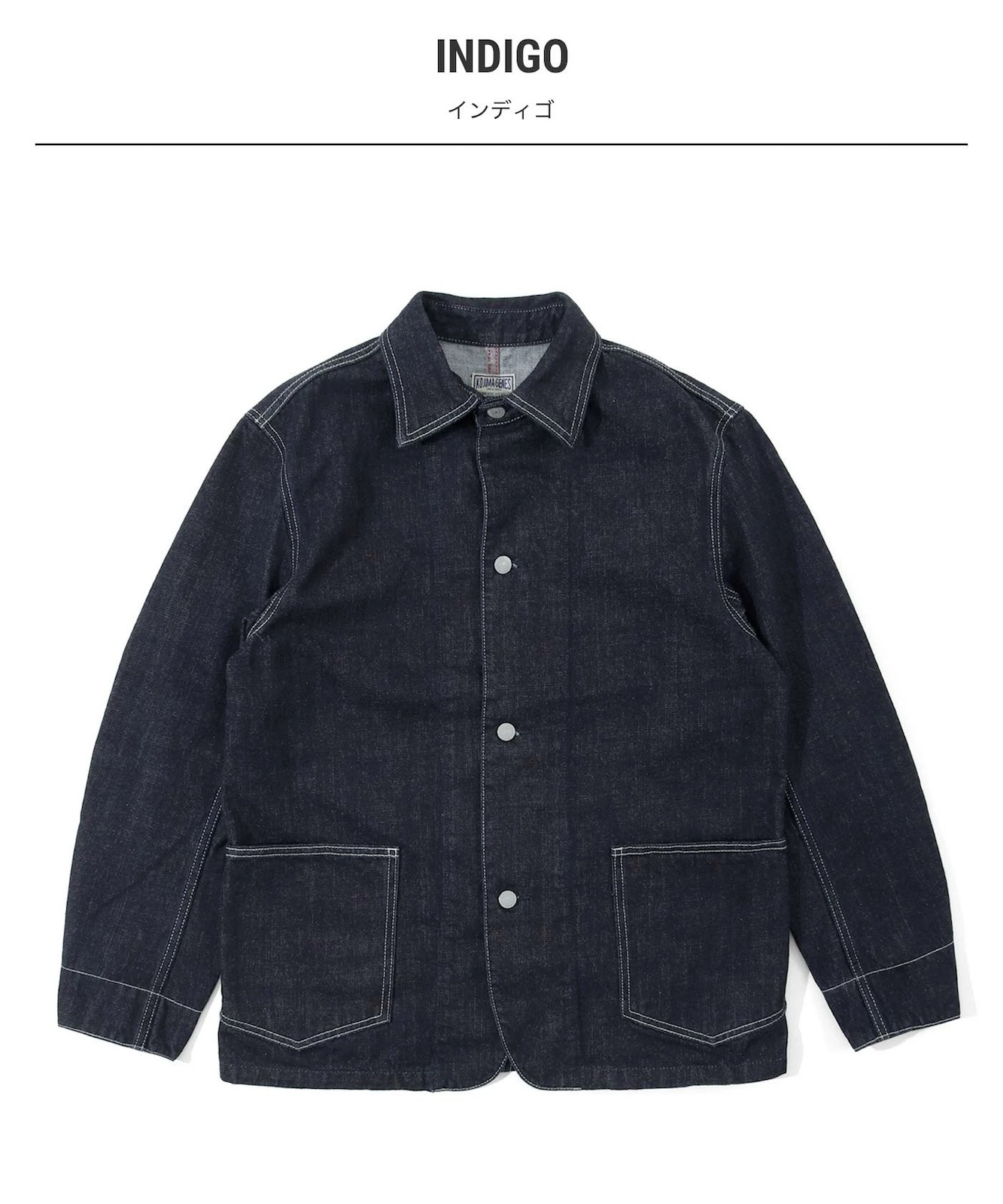 Basic Coverall / ベーシックカバーオール | Tops | | 児島ジーンズ