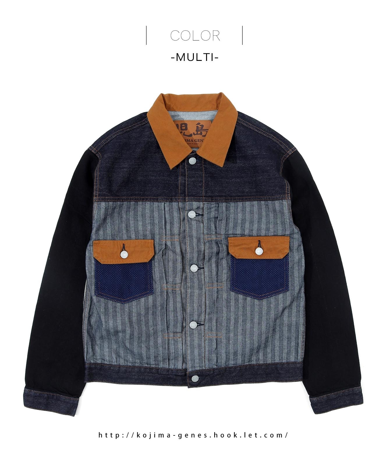 Ultimate Combo Jacket 02 / アルティメットコンボジャケット 02