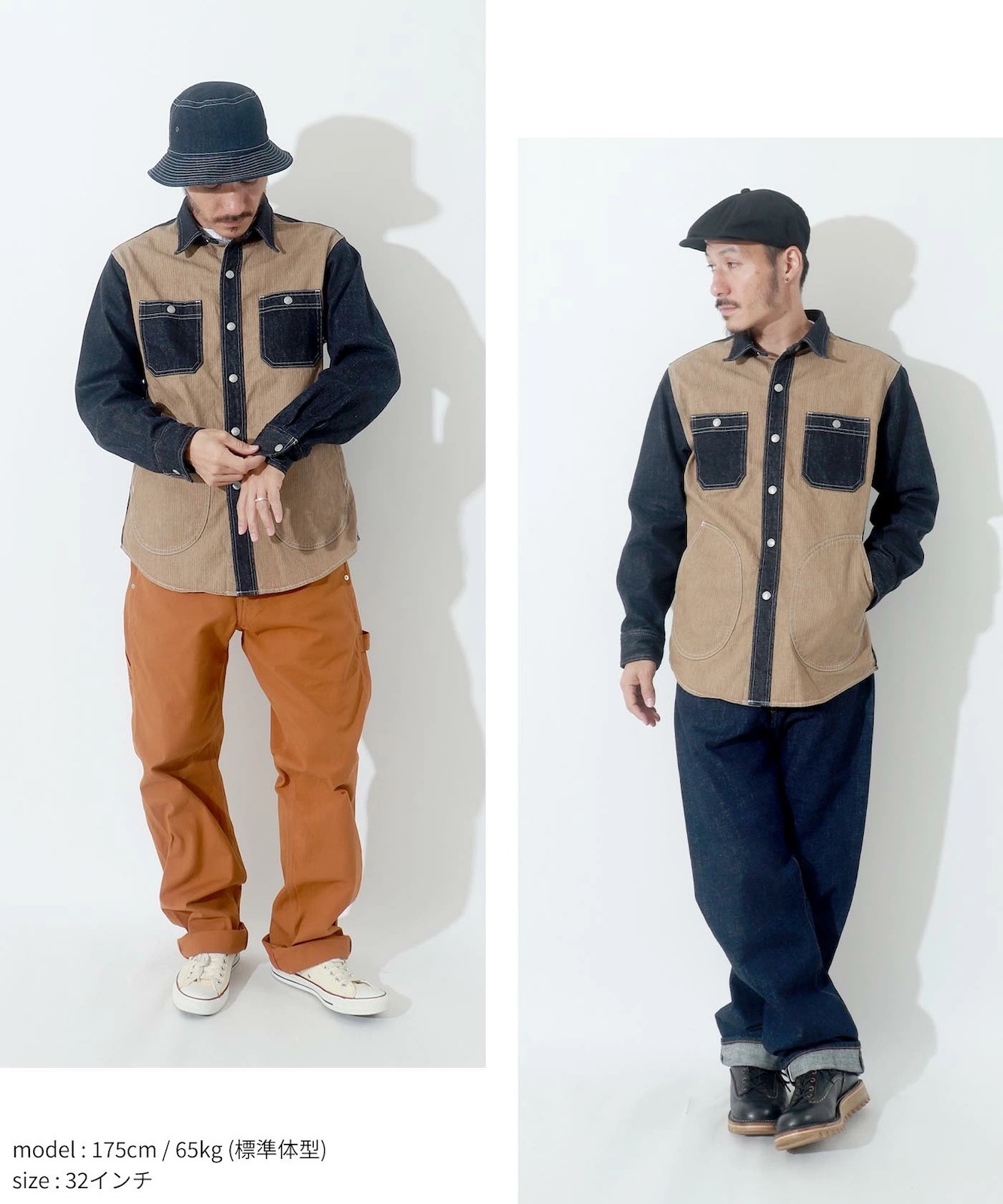 Denim Combo Herringbone Shirt / デニムコンボヘリンボーンシャツ