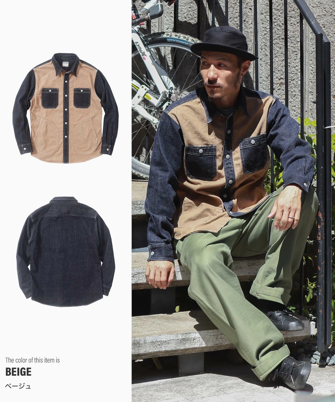 Denim Combo Herringbone Shirt / デニムコンボヘリンボーンシャツ