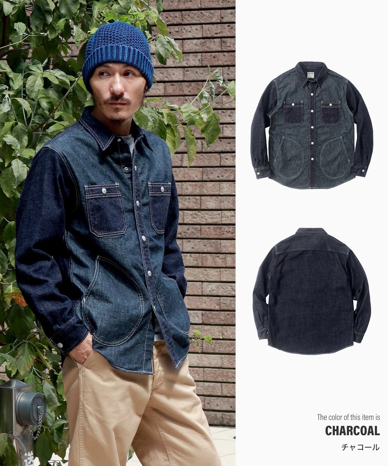 Denim Combo Herringbone Shirt / デニムコンボヘリンボーンシャツ