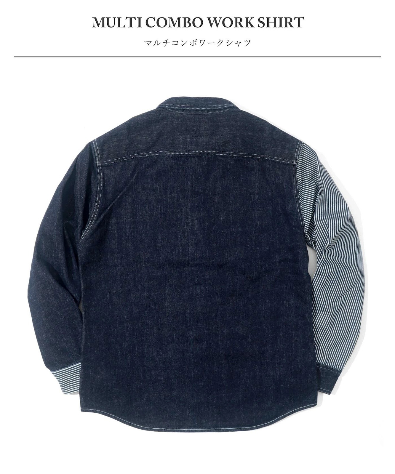 Multi Combo Work Shirt / マルチコンボワークシャツ