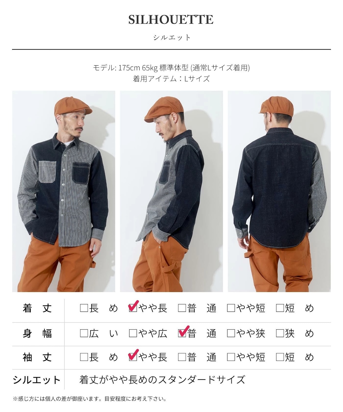 Multi Combo Work Shirt / マルチコンボワークシャツ | Tops | | 児島