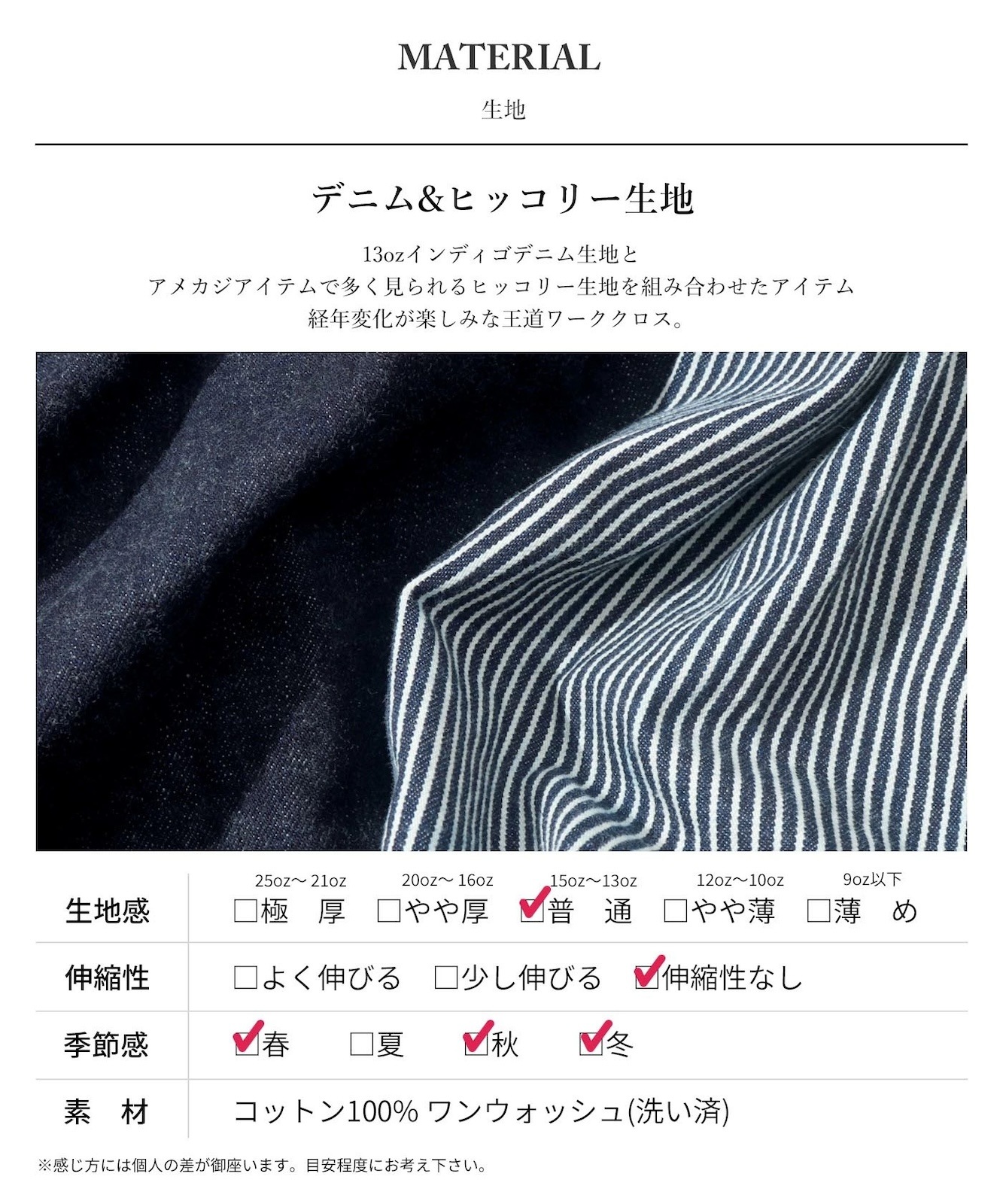 Multi Combo Work Shirt / マルチコンボワークシャツ