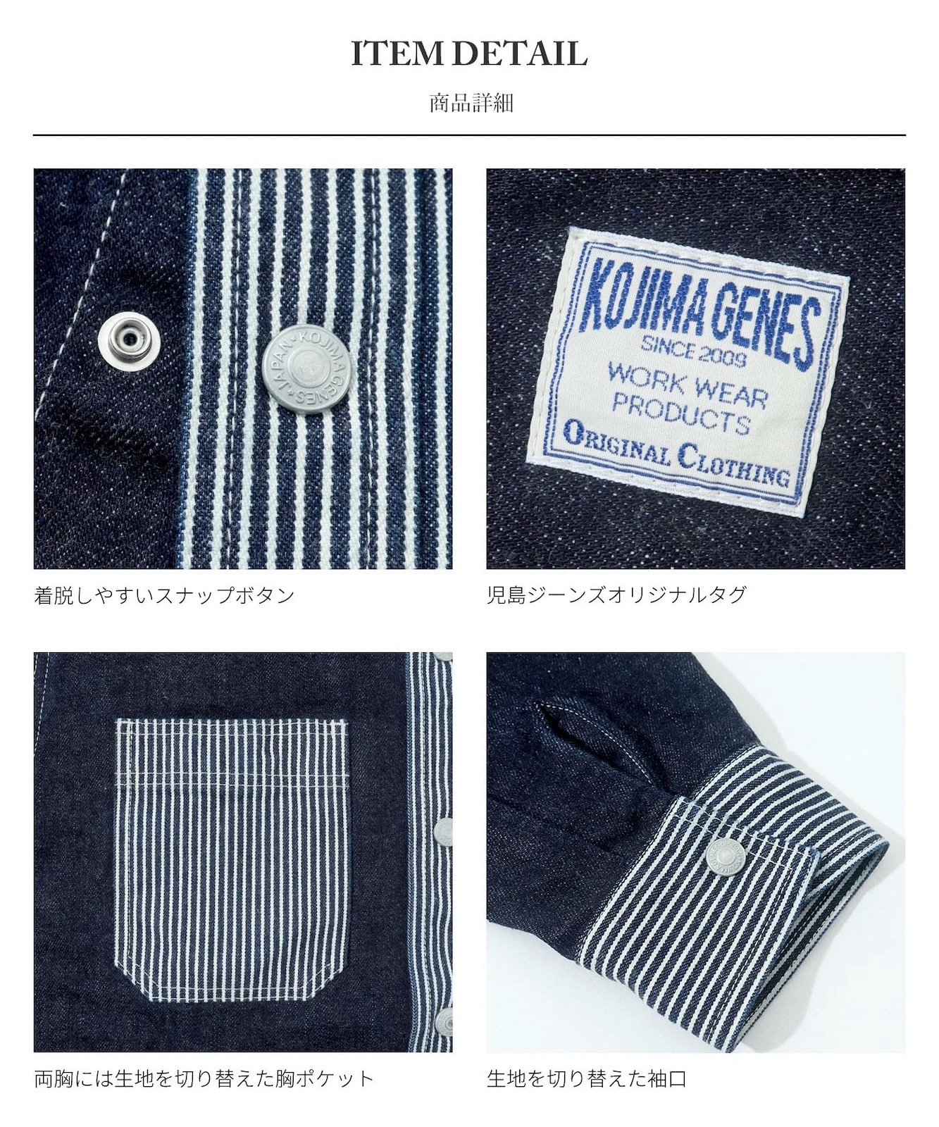 Multi Combo Work Shirt / マルチコンボワークシャツ | Tops,Shirt