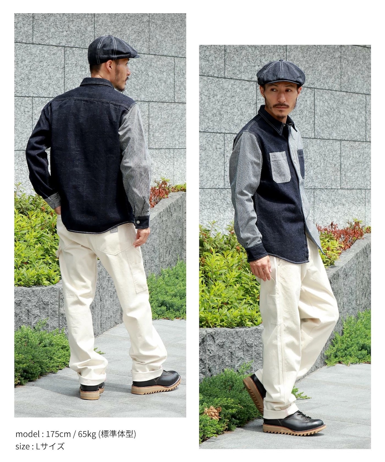Multi Combo Work Shirt / マルチコンボワークシャツ | Tops | | 児島