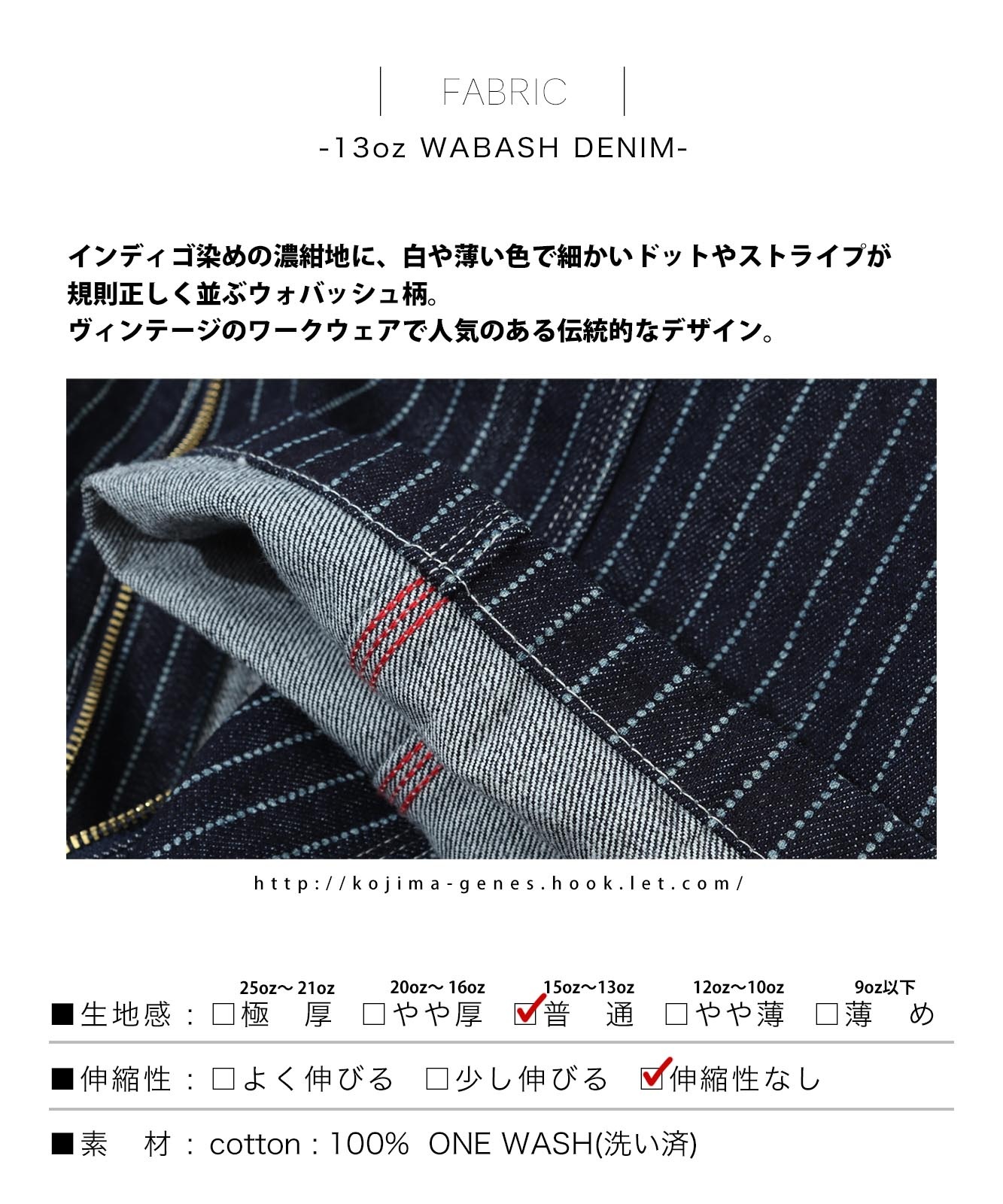 13oz Wabash painter Pants / 13oz Хåڥ󥿡ѥ