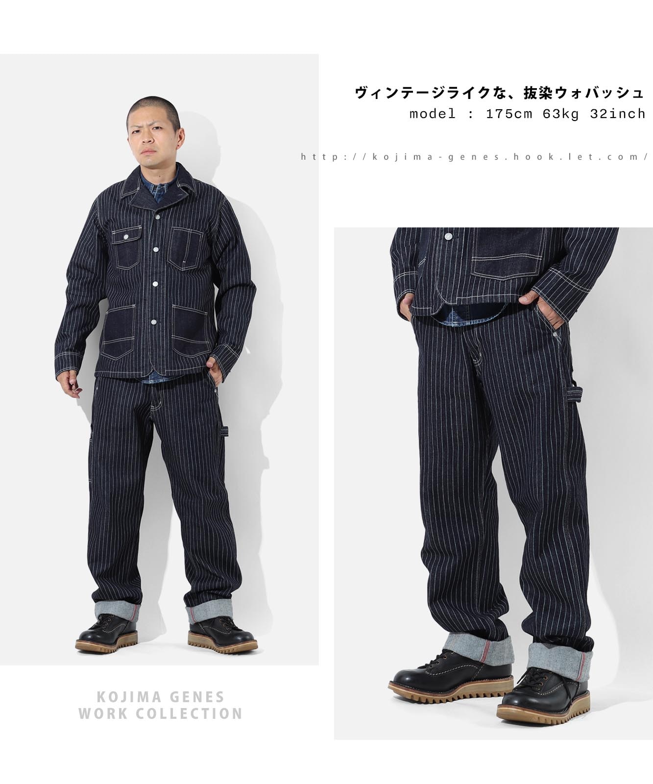 13oz Wabash painter Pants / 13oz Хåڥ󥿡ѥ