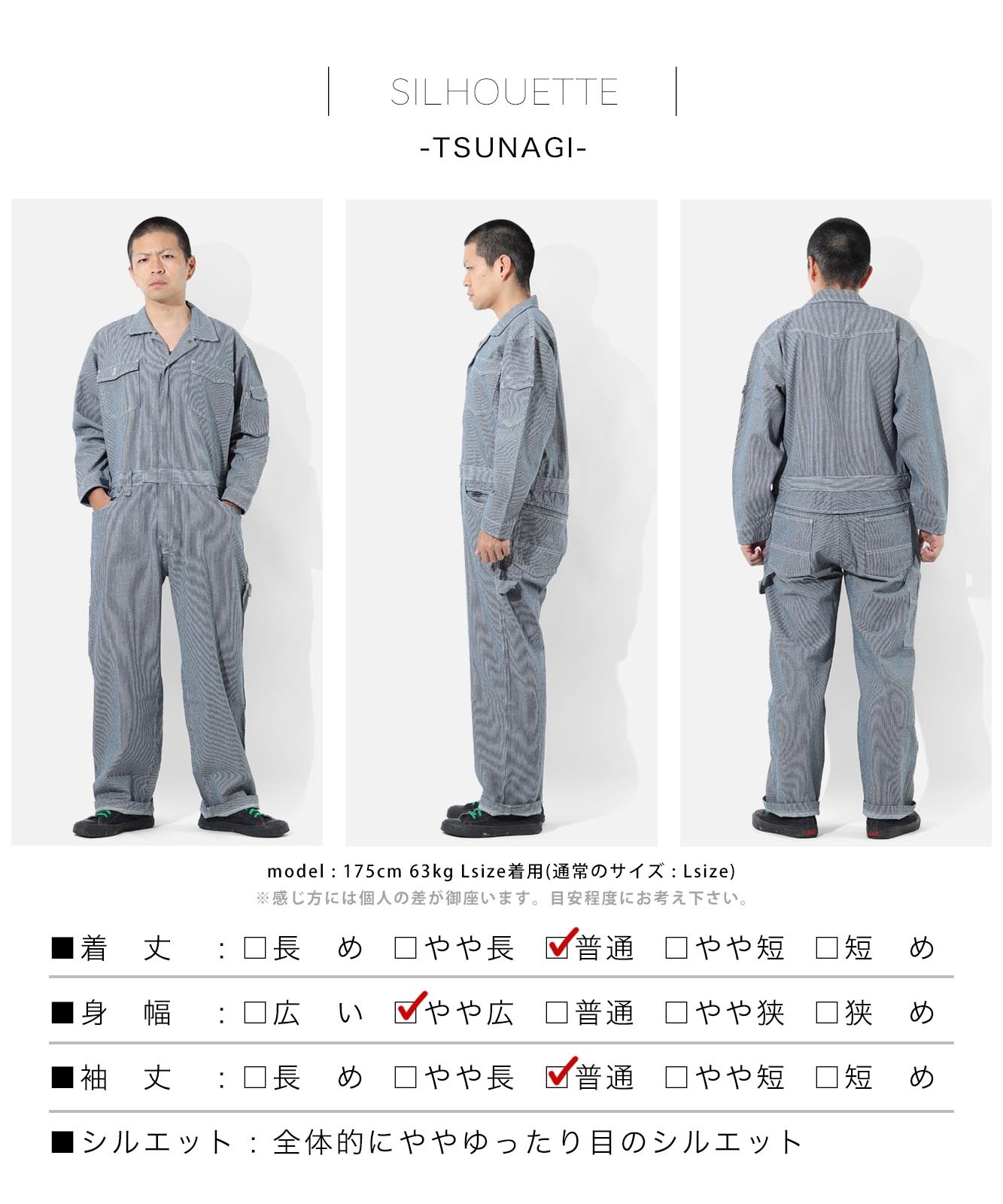 Tsunagi by KGR / Ĥʤ by KGR