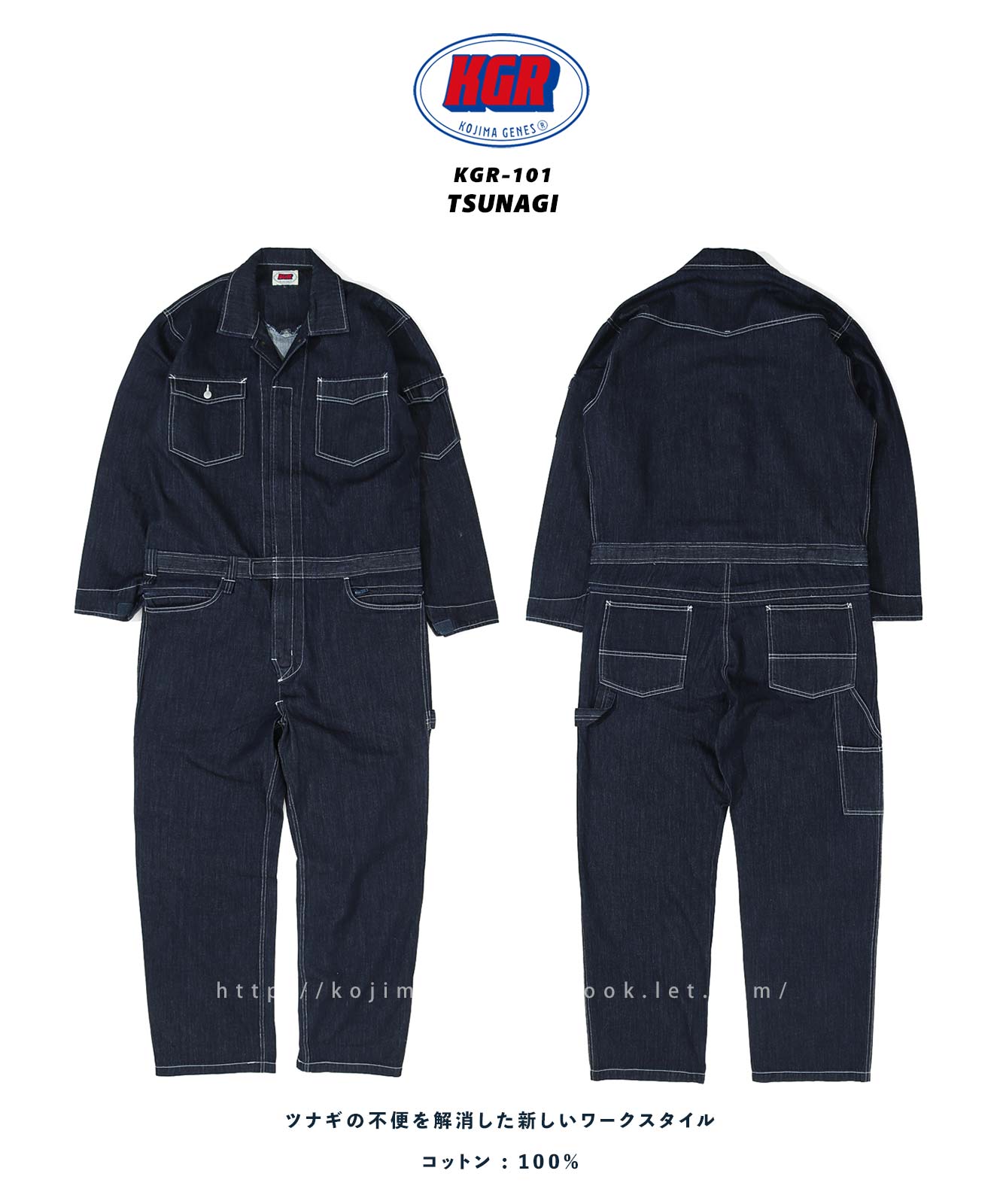 Tsunagi by KGR / Ĥʤ by KGR