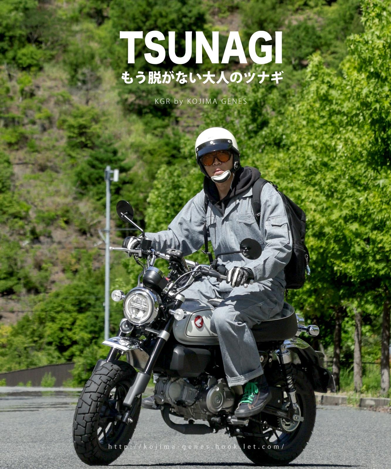 Tsunagi by KGR / Ĥʤ by KGR