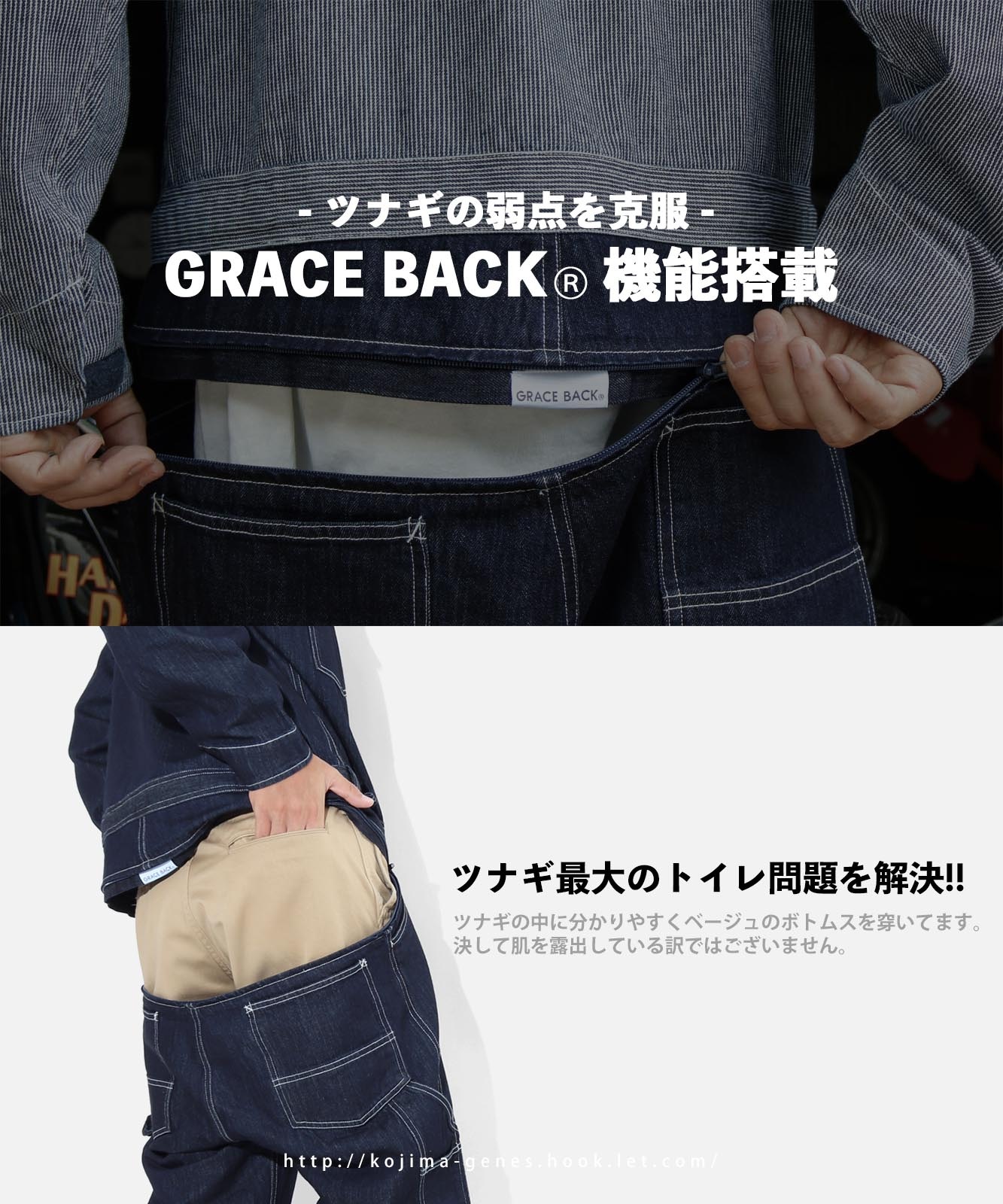 Tsunagi by KGR / Ĥʤ by KGR