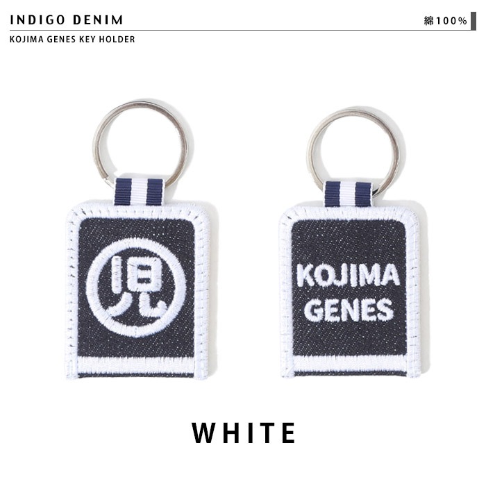 Kojima Genes Embroidery Key Holder / 児島ジーンズ刺繍キーホルダー
