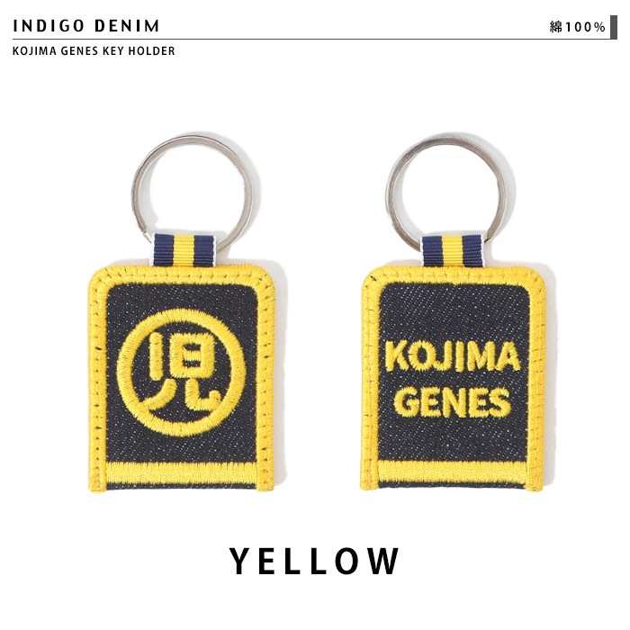 Kojima Genes Embroidery Key Holder / 児島ジーンズ刺繍キーホルダー