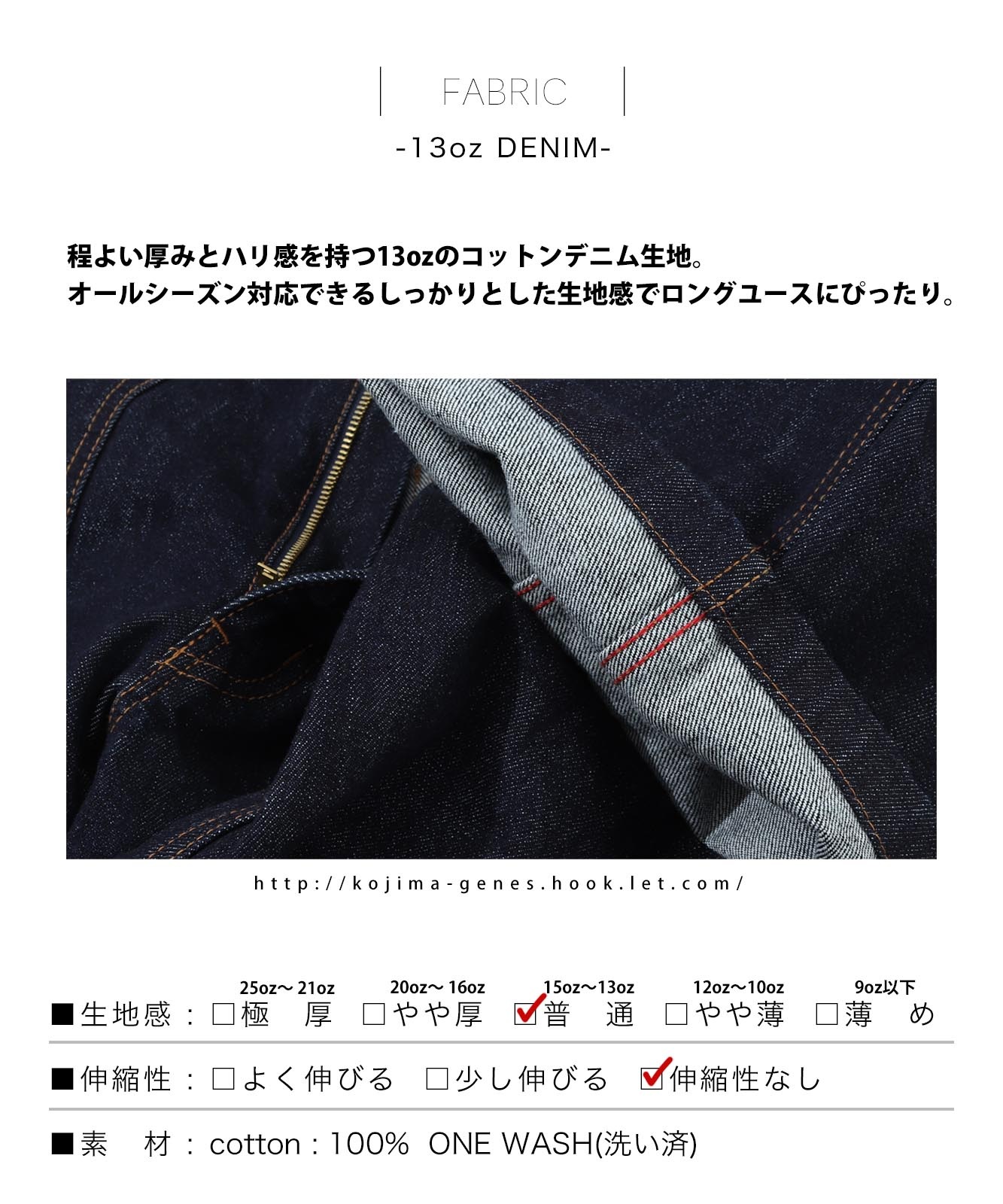 Denim Bush Pants / デニムブッシュパンツ