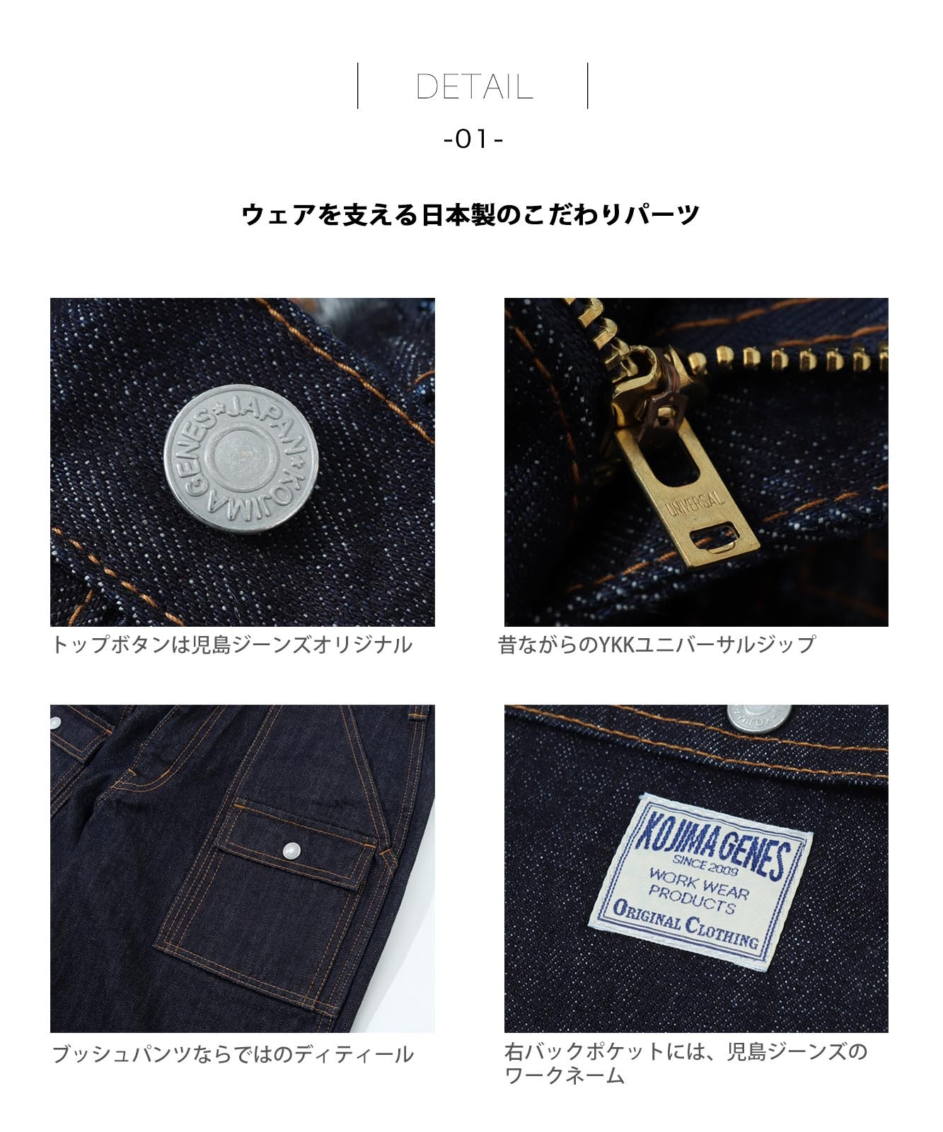 Denim Bush Pants / デニムブッシュパンツ | 2025 Autumn item