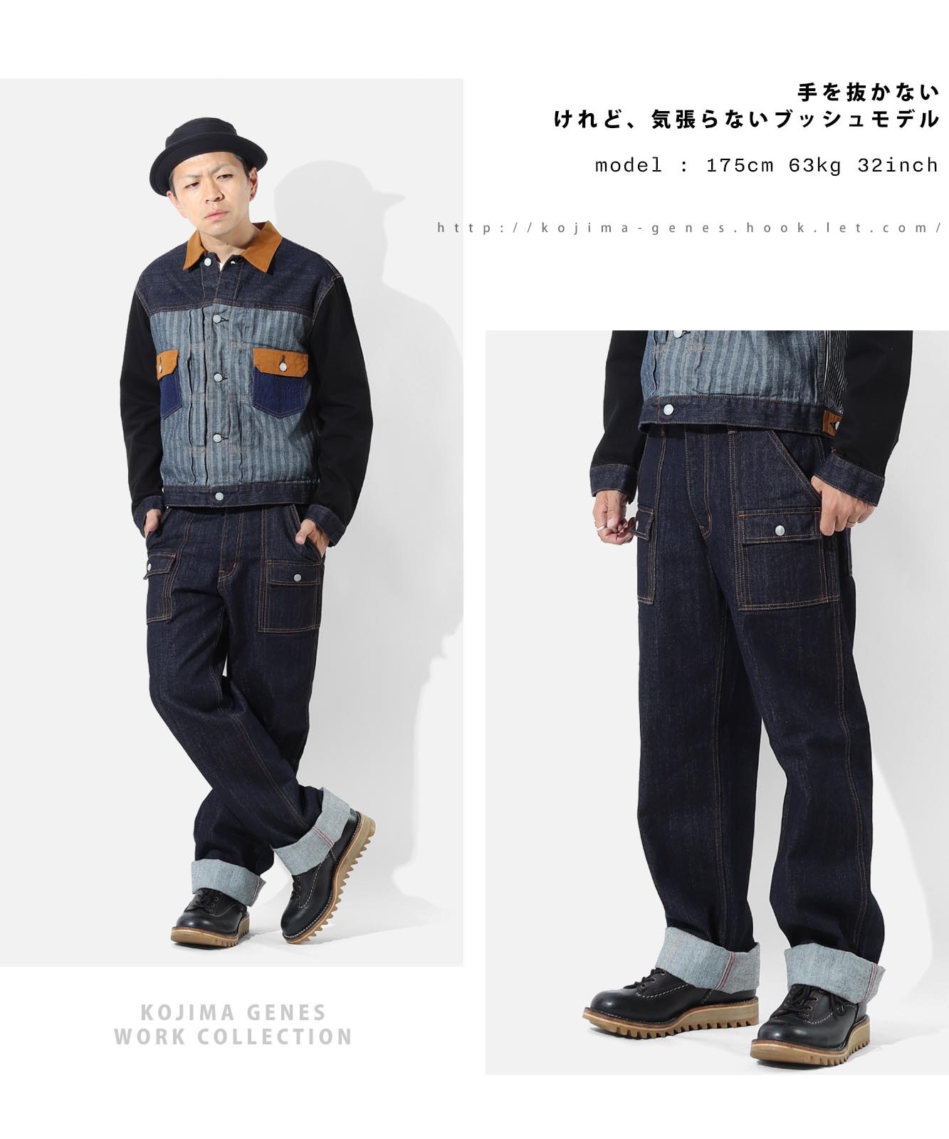スペシャル 70s ダメージデニムオールインワン ダブルニー ブッシュパンツ Denim Bush Pants / デニムブッシュパンツ | 2025 Autumn item