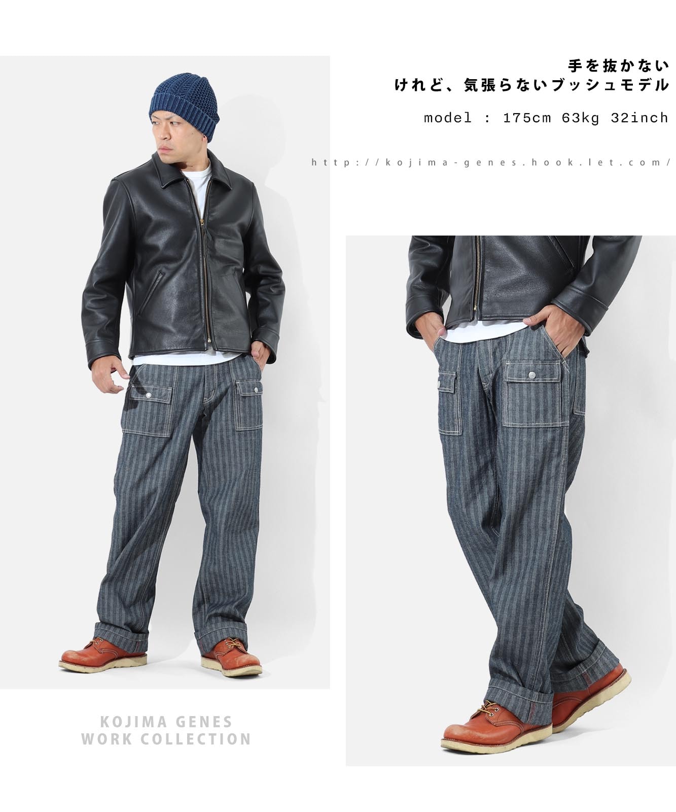 Herringbone Denim Bush Pants / ヘリンボーンデニムブッシュパンツ