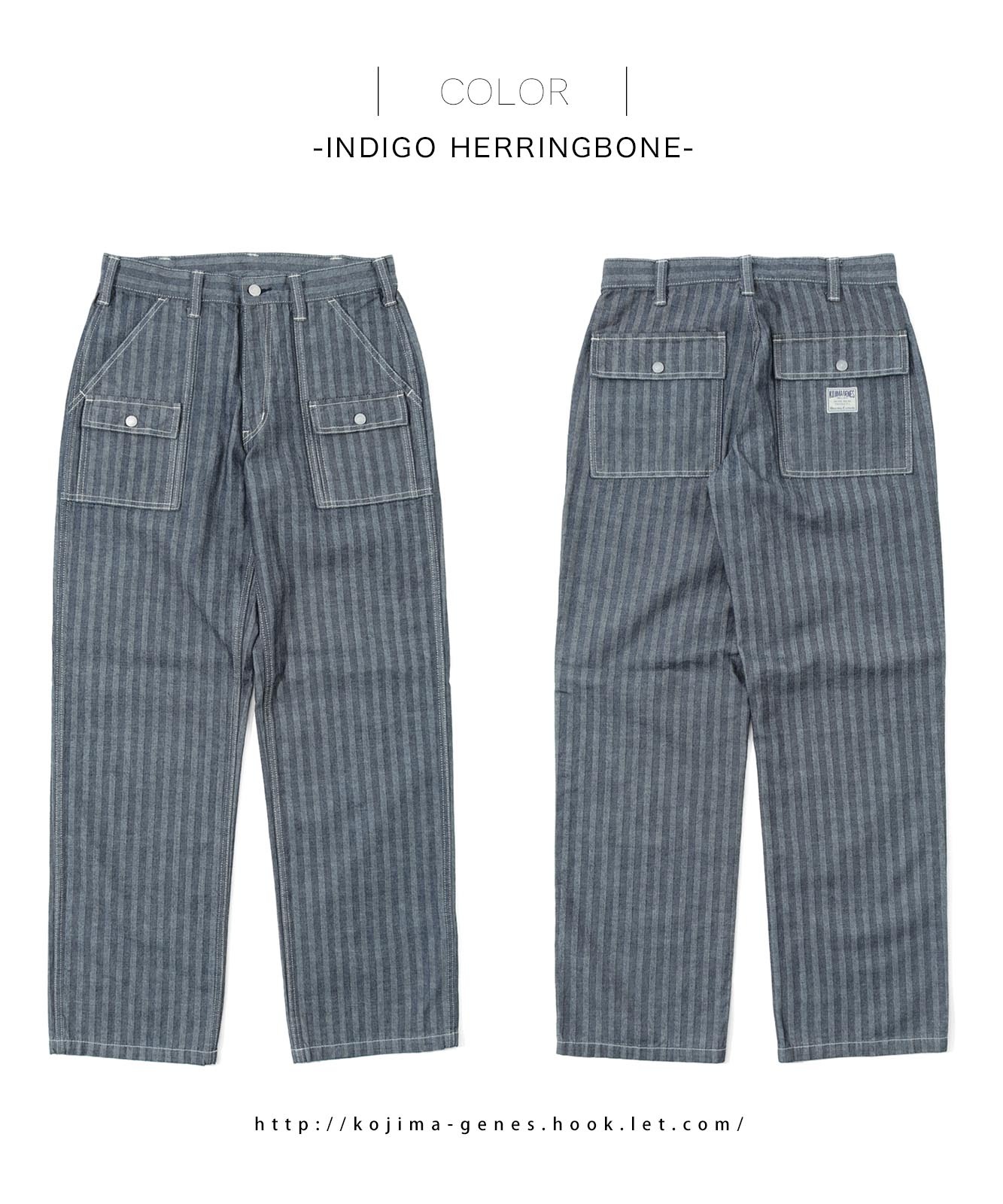 Herringbone Denim Bush Pants / ヘリンボーンデニムブッシュパンツ