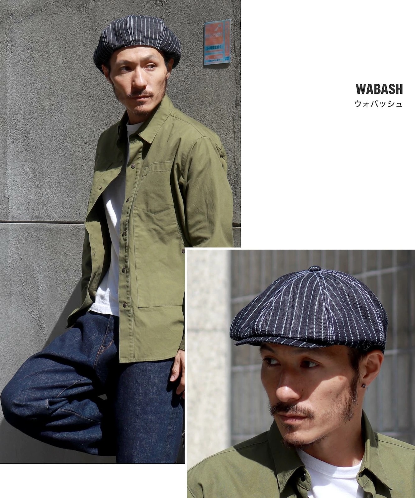 basic casquette / ベーシックキャスケット | Goods | | 児島