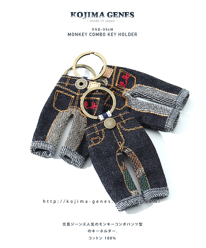 Monkey Combo Key Holder / 󥭡ܥۥ