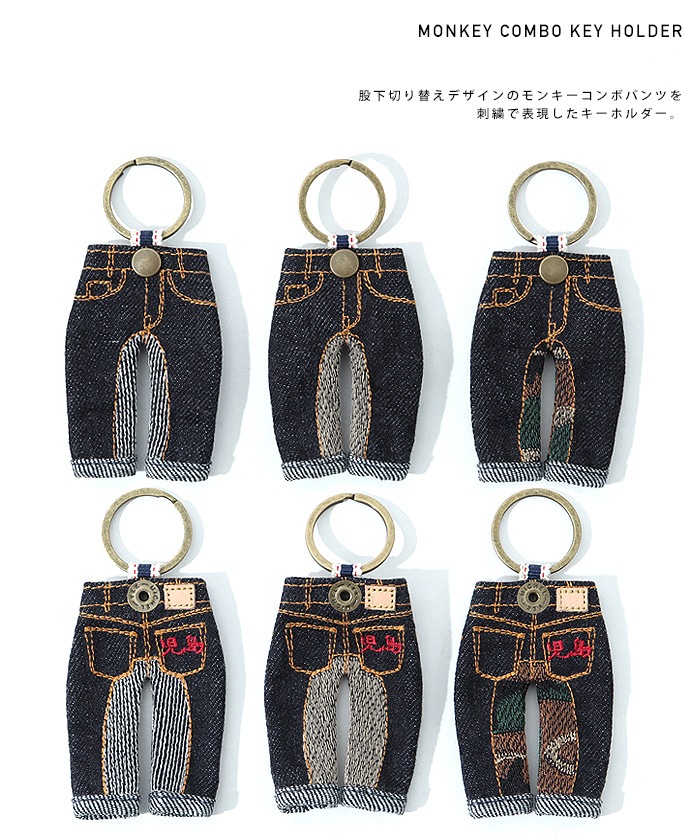 Monkey Combo Key Holder / 󥭡ܥۥ