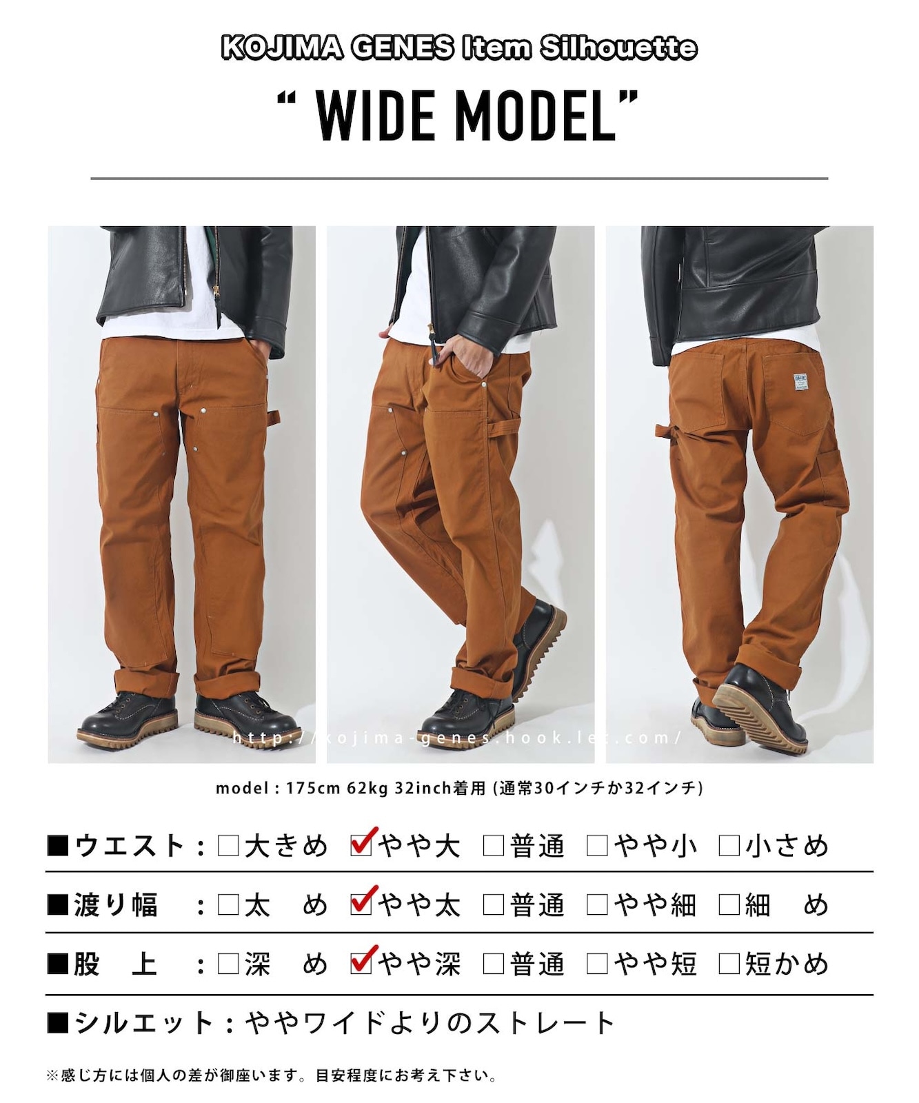 Fujikinbai W-knee Painter Pants / ٻζߥ֥ˡڥ󥿡ѥ