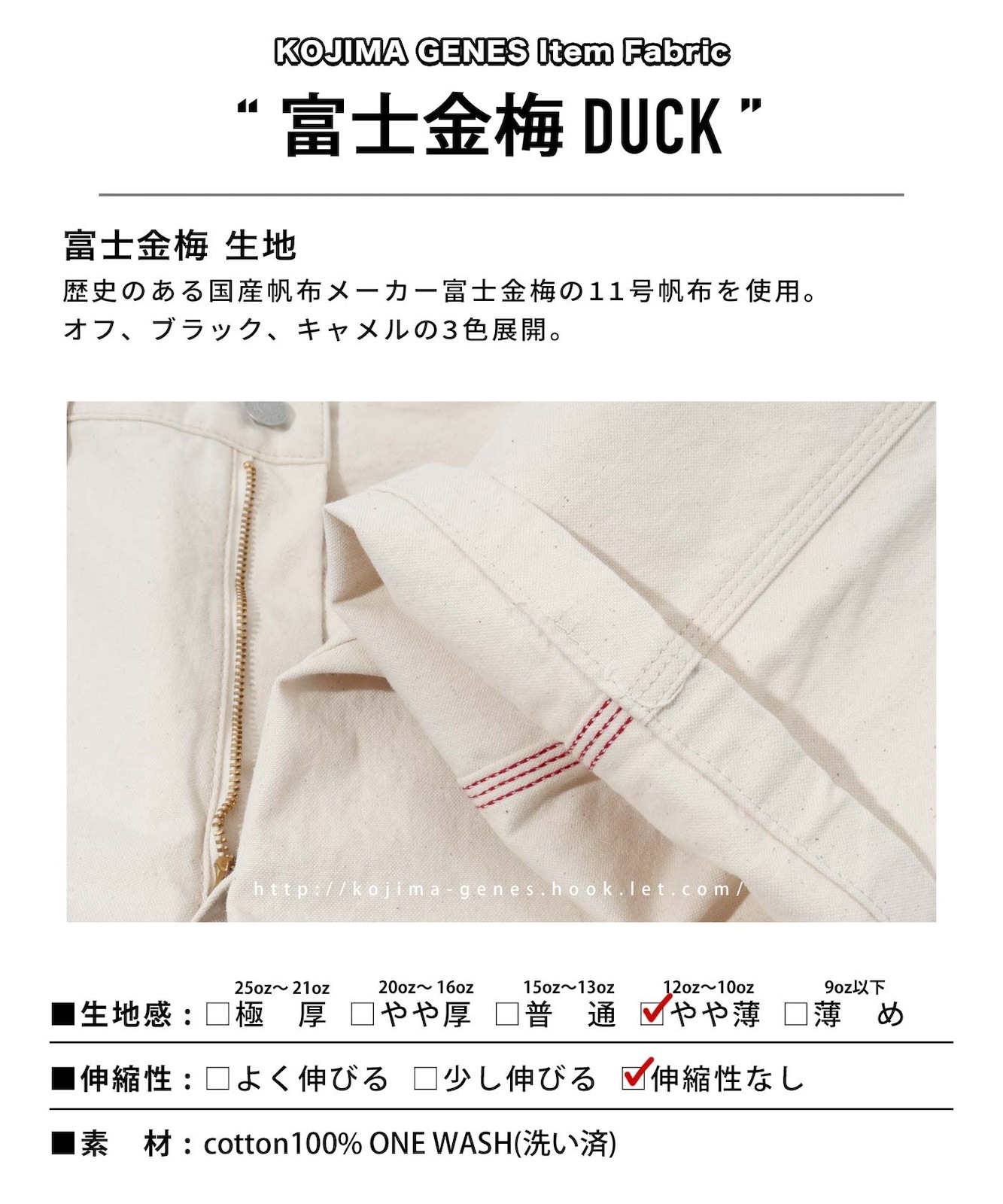 Fujikinbai W-knee Painter Pants / ٻζߥ֥ˡڥ󥿡ѥ