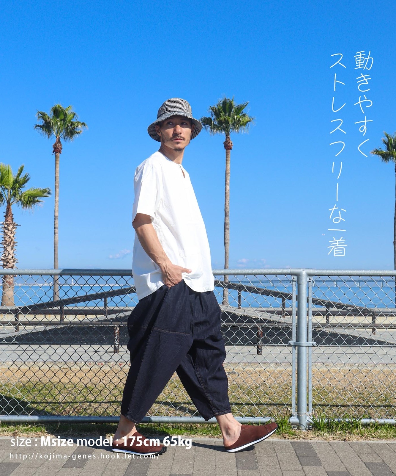 Balloon Pants 2 by LELAX / Х롼ѥ2 by LELAX