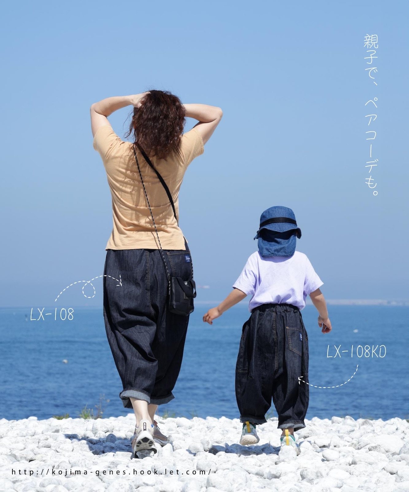 フランキーング 児島ジーンズ　バルーンパンツ　XL フランキーング 児島ジーンズ バルーンパンツ XL balloon pants