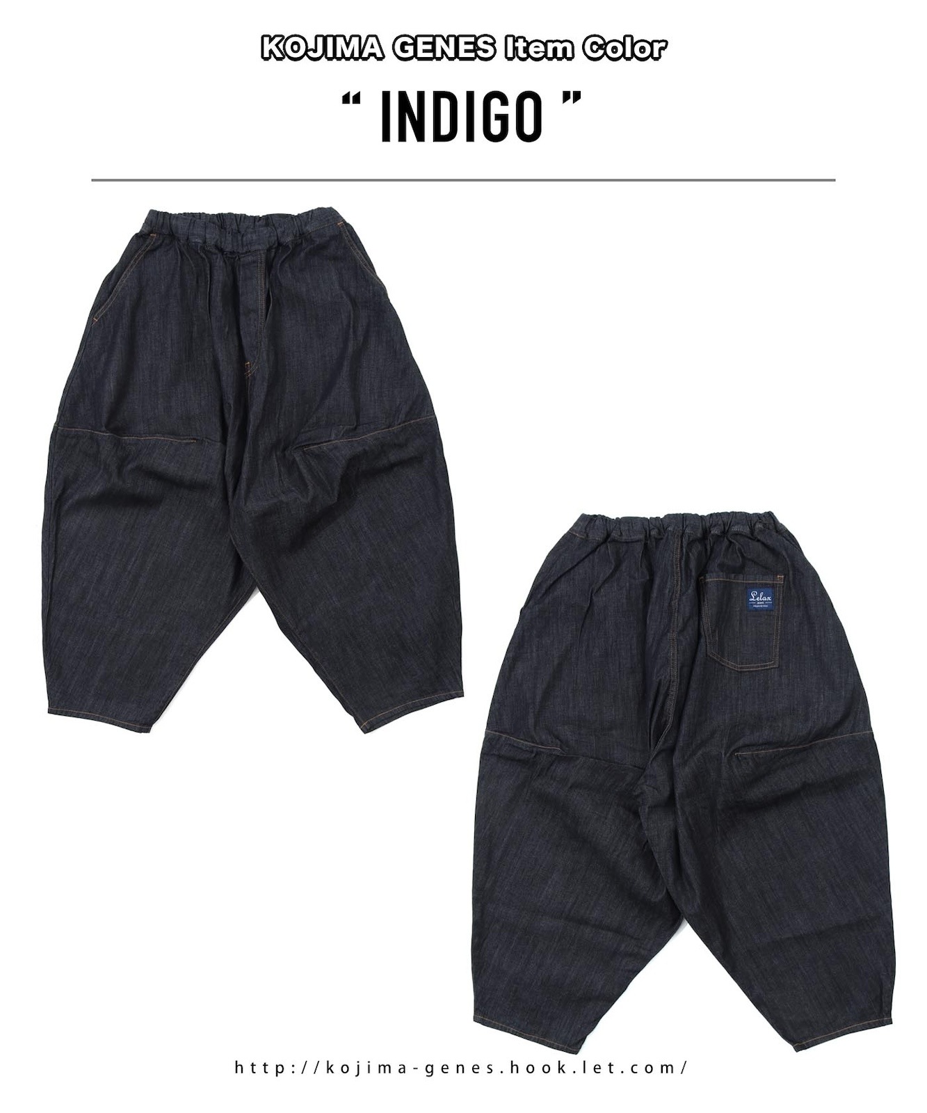 Balloon Pants 2 by LELAX / Х롼ѥ2 by LELAX