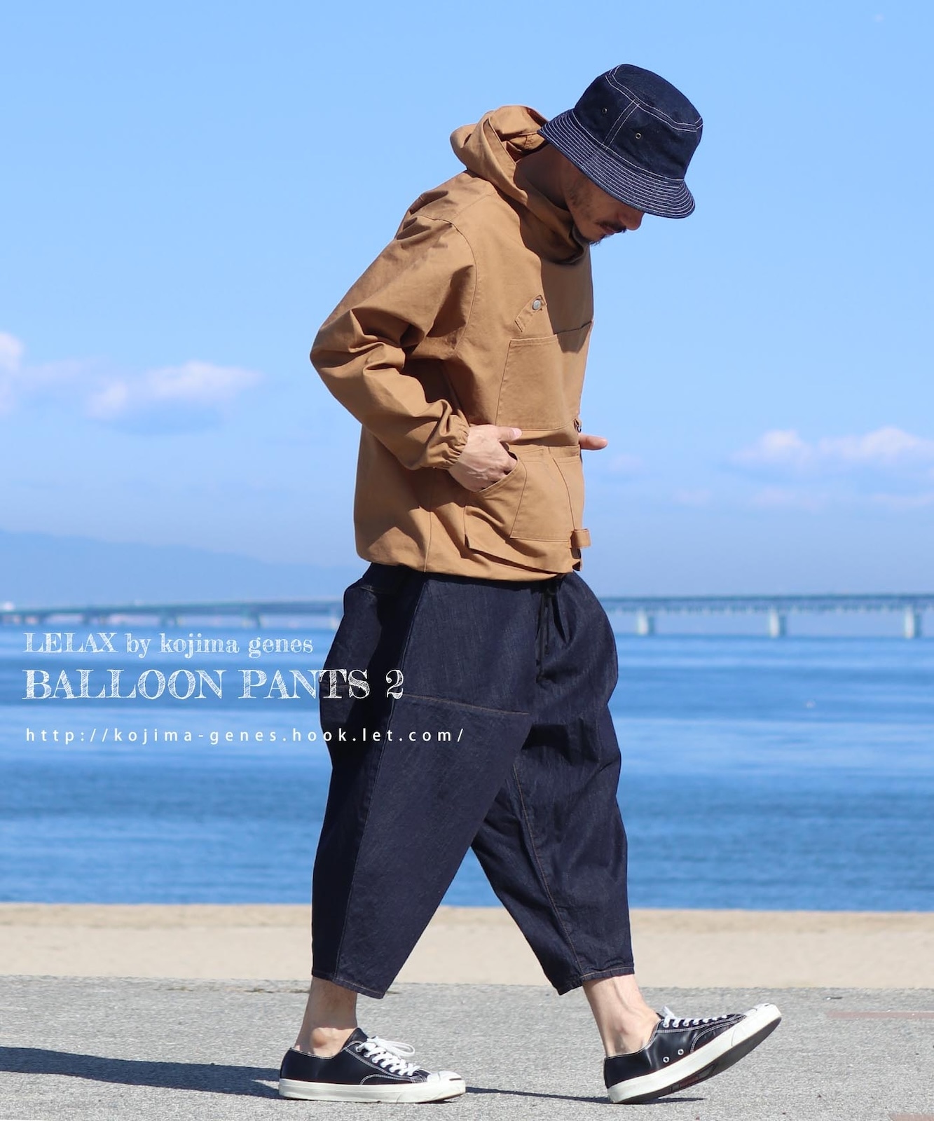 Balloon Pants 2 by LELAX / Х롼ѥ2 by LELAX