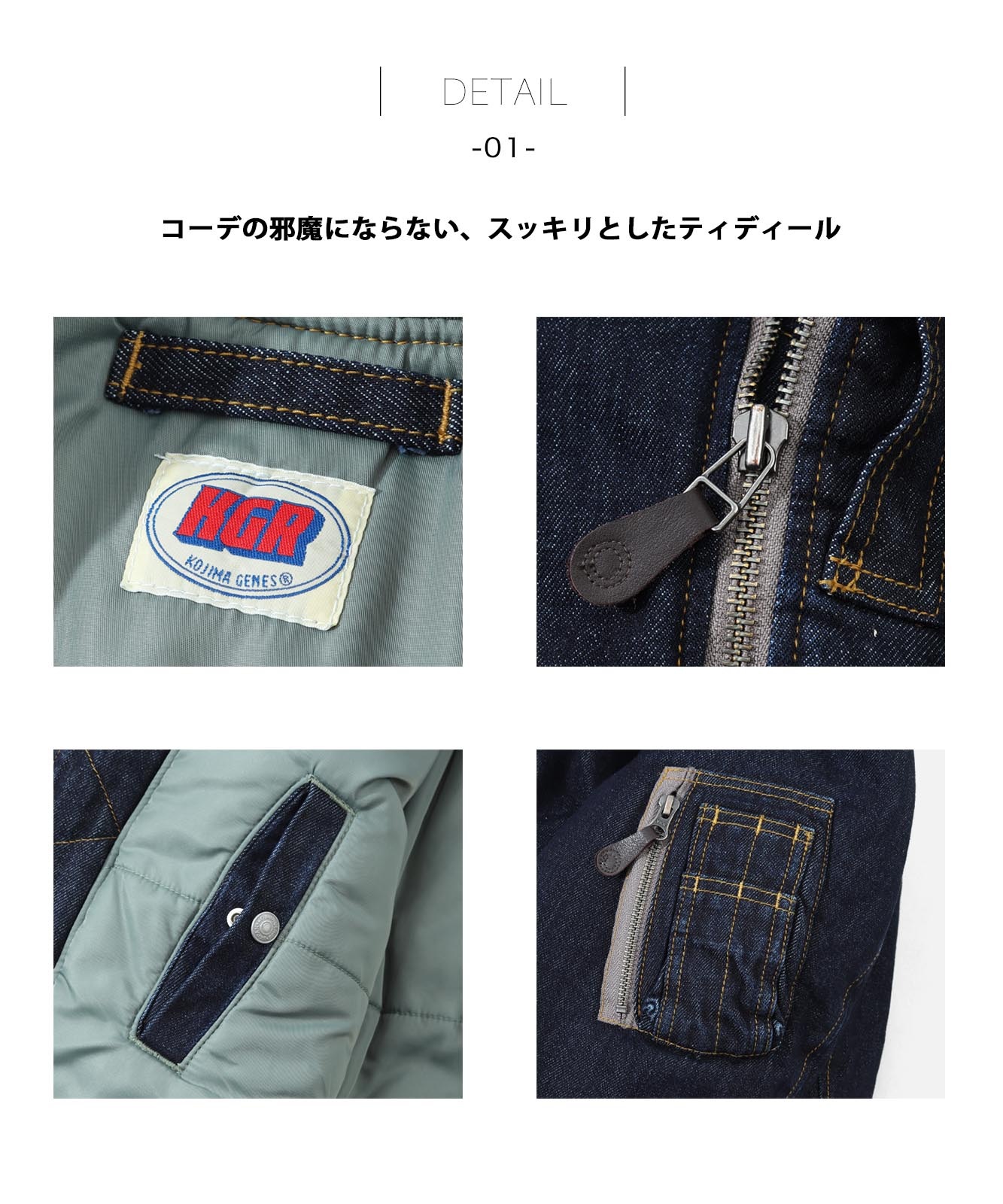 Denim MA-1 Flight Jacket by KGR / デニムMA-1フライトジャケット by