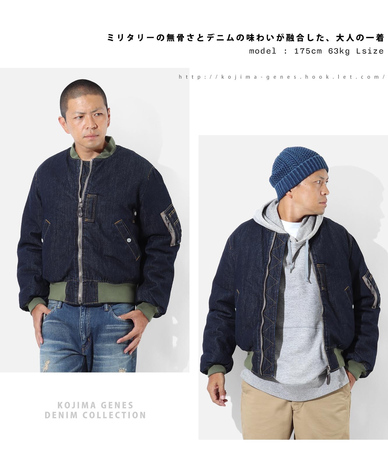 Denim MA-1 Flight Jacket by KGR / デニムMA-1フライトジャケット by