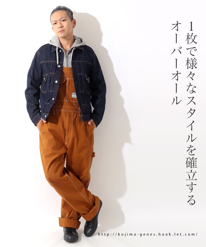 Fujikinbai Overall/ 富士金梅オーバーオール
