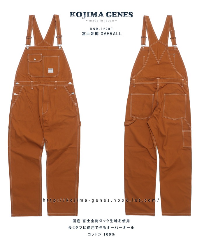 Fujikinbai Overall/ 富士金梅オーバーオール