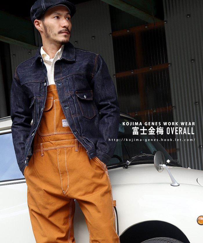 Fujikinbai Overall/ 富士金梅オーバーオール