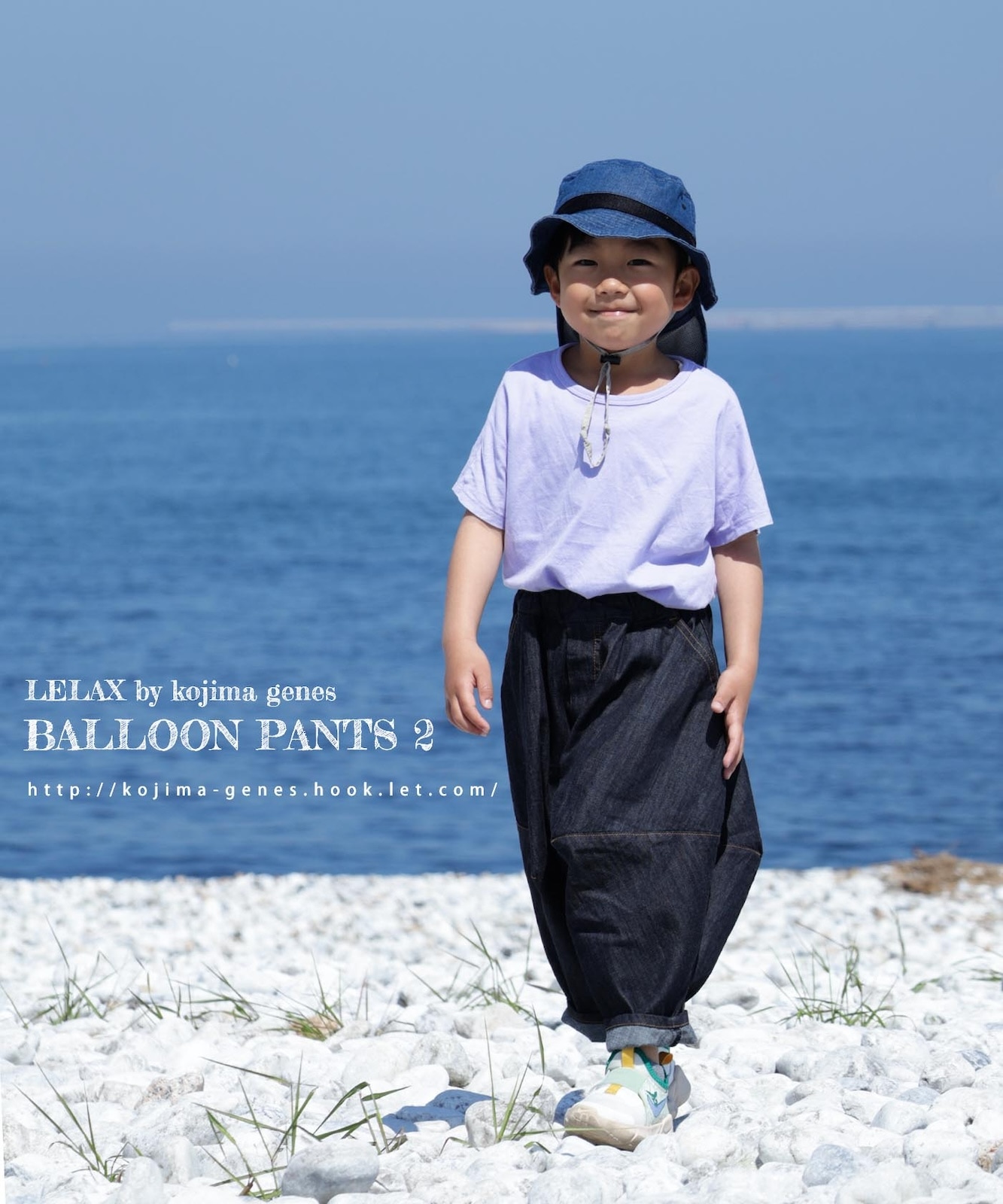 Ballon Pants 2 Kid's by LELAX / Х롼ѥ2 å by LELAX
