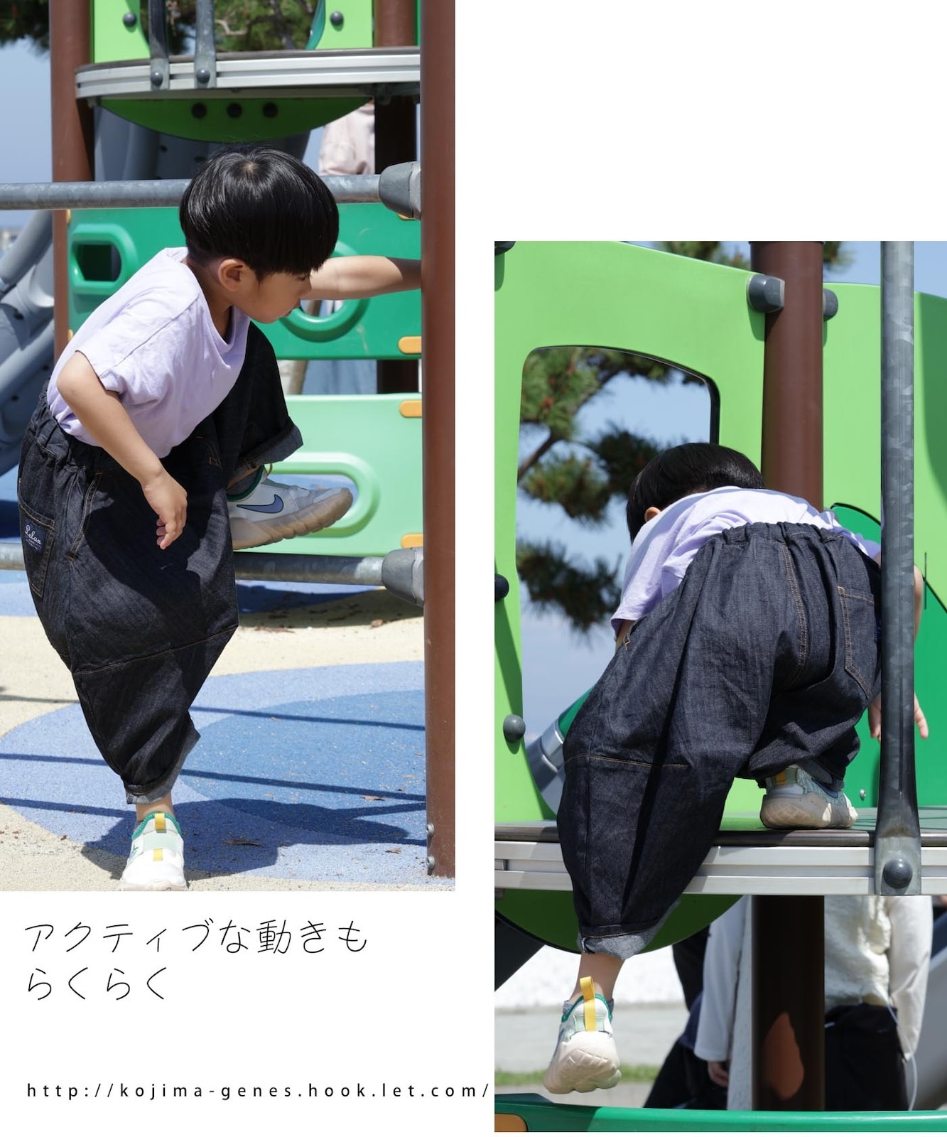 Ballon Pants 2 Kid's by LELAX / バルーンパンツ2 キッズ by