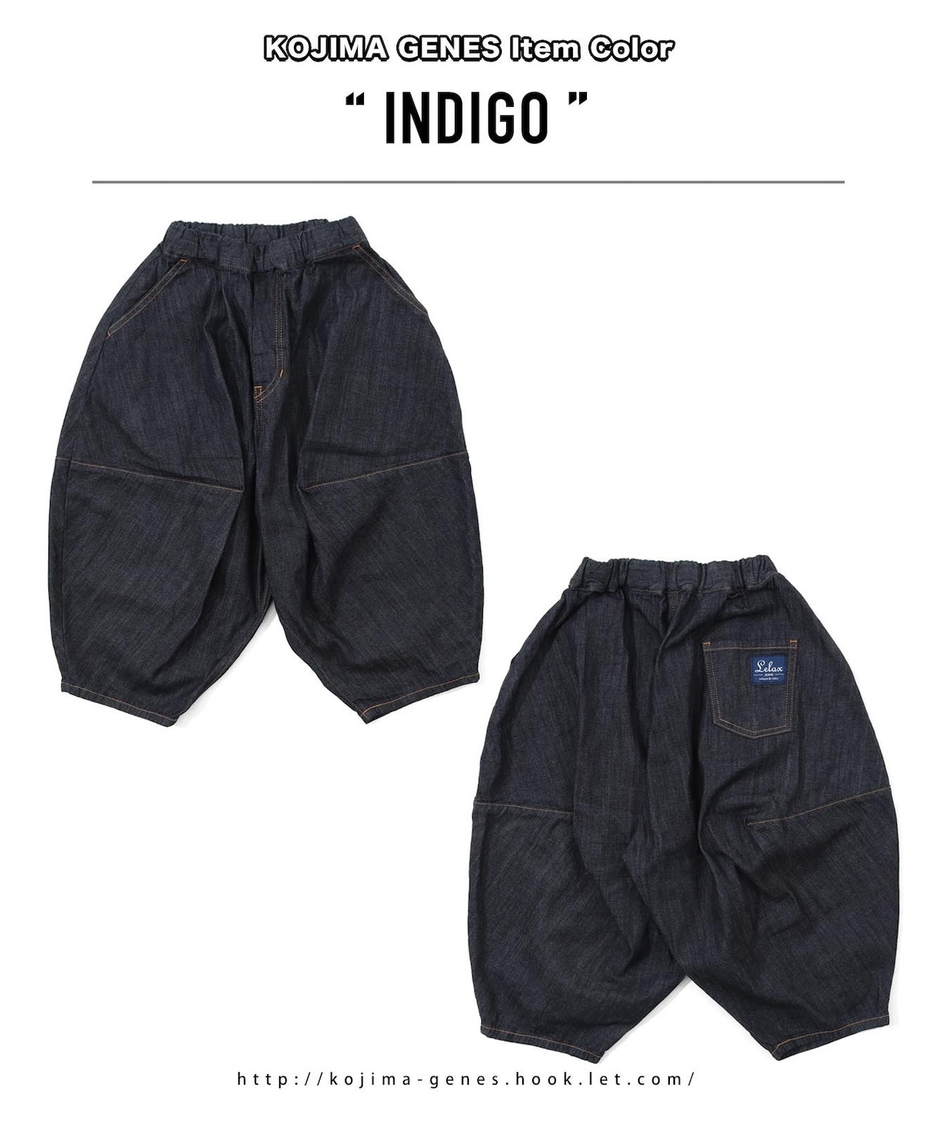 Ballon Pants 2 Kid's by LELAX / Х롼ѥ2 å by LELAX