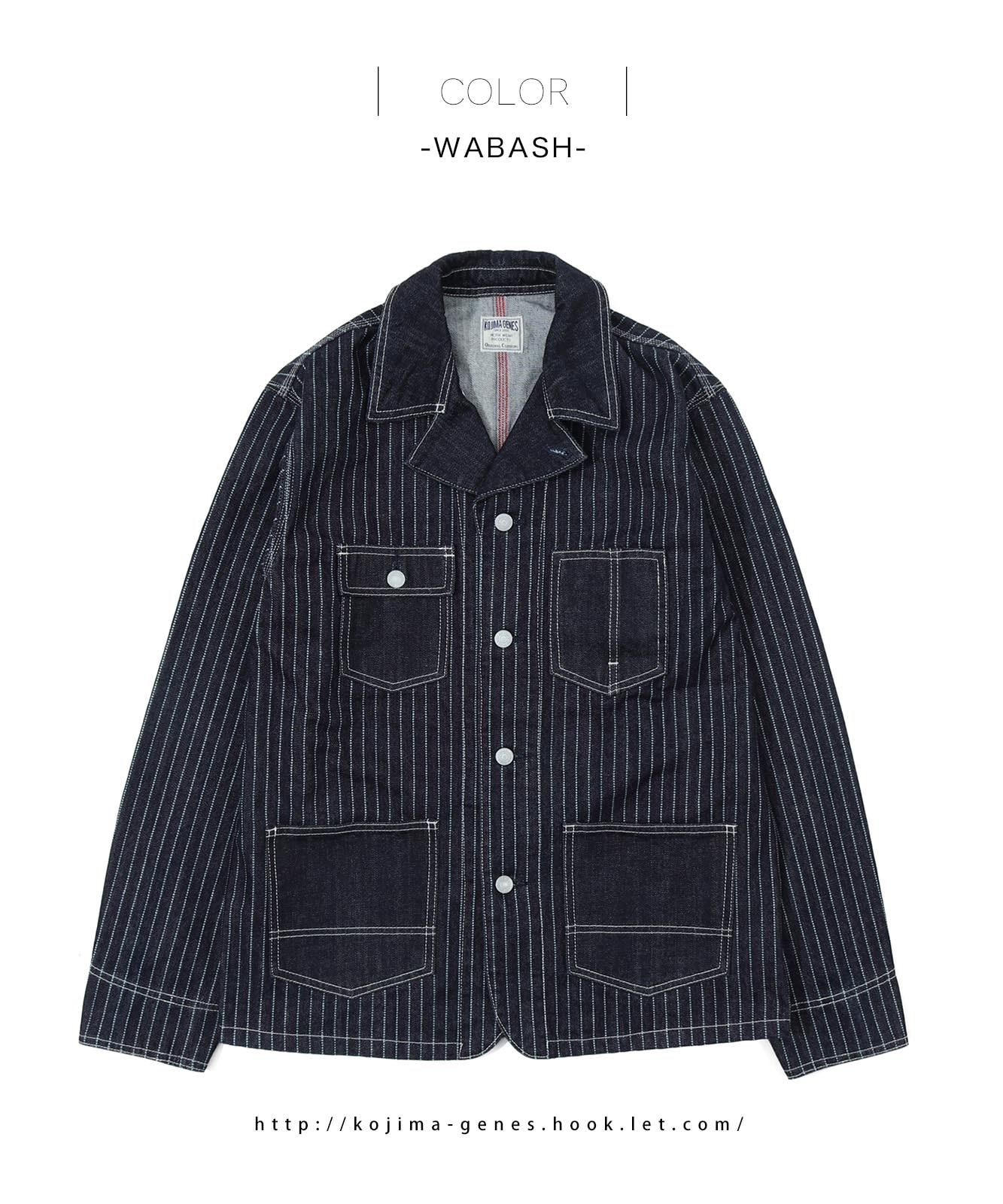 13oz Wabash Coverall / 13oz ウォバッシュカバーオール | 2025 Autumn