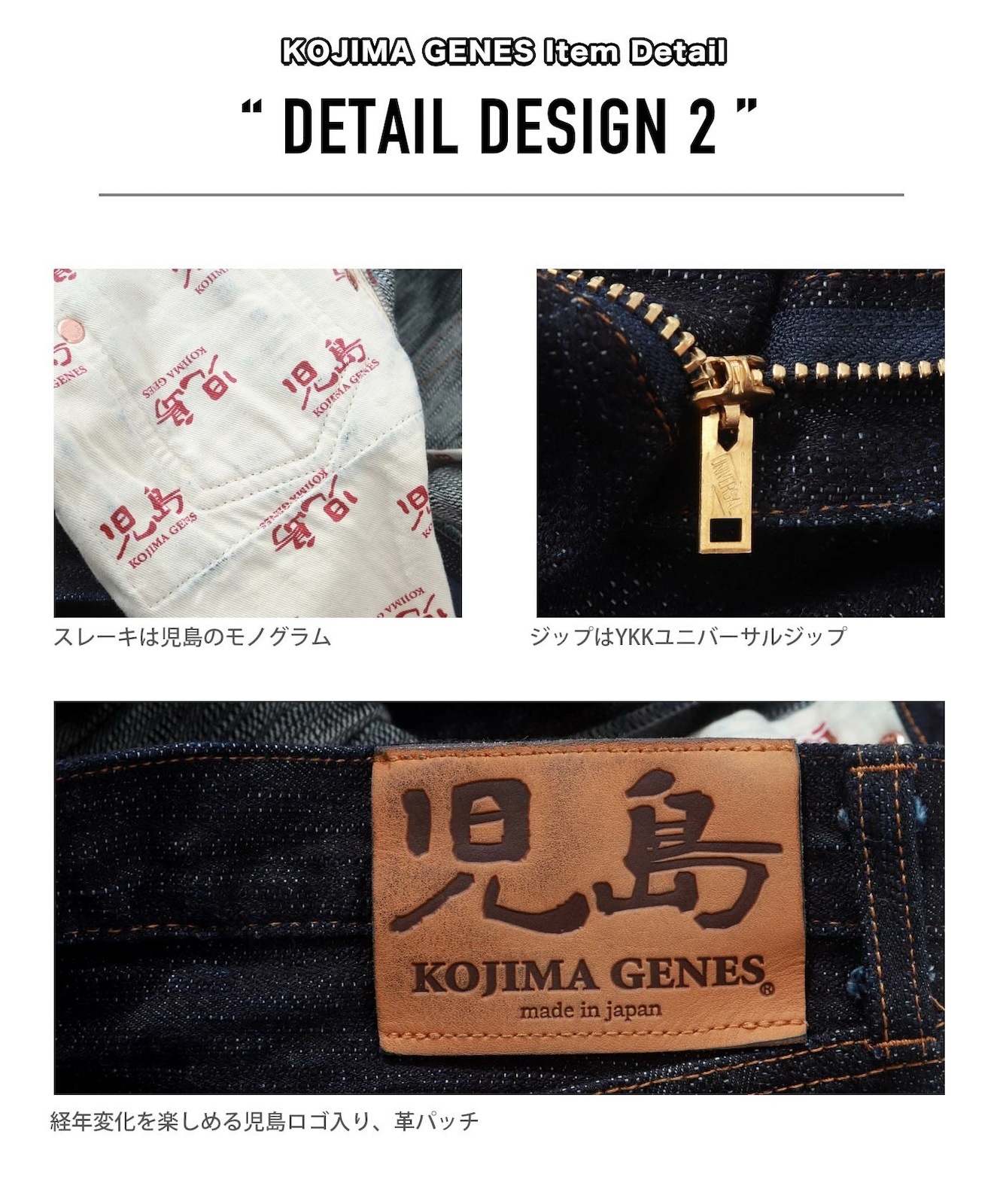 19oz slab selvedge denim wide model / 19ozスラブセルビッチ