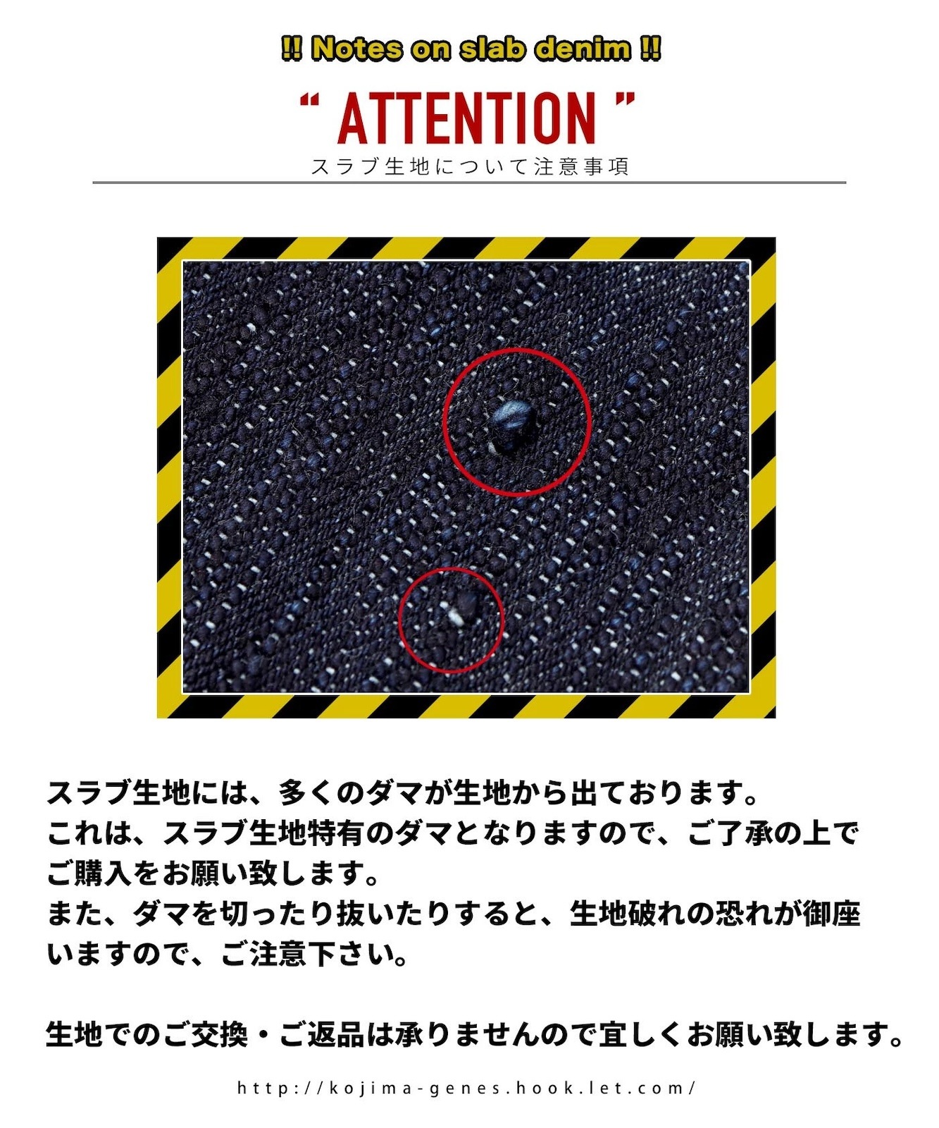 19oz Slab Selvedge Denim Wide Denim / 19oz֥ӥå 磻ɥǥ˥