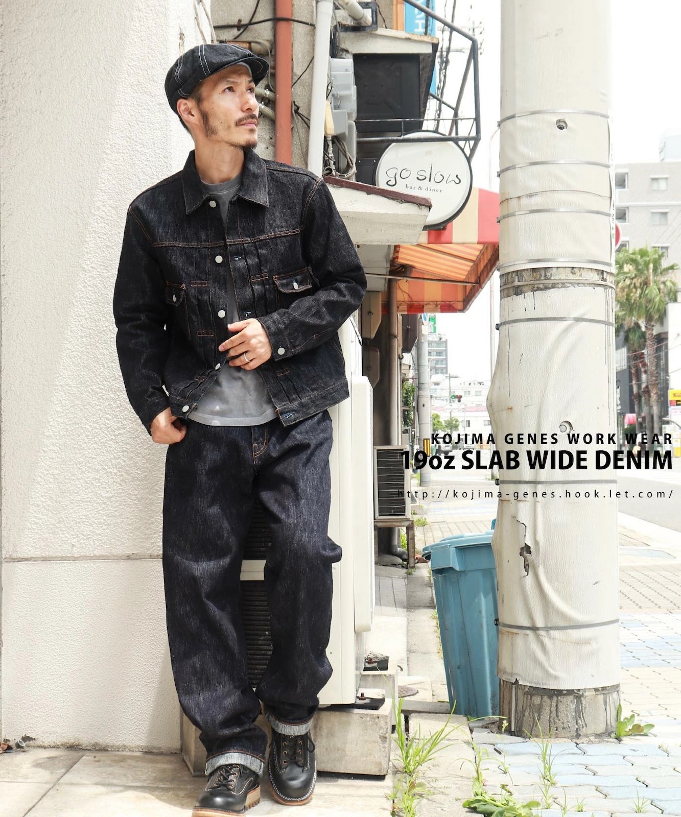 19oz Slab Selvedge Denim Wide Denim / 19oz֥ӥå 磻ɥǥ˥