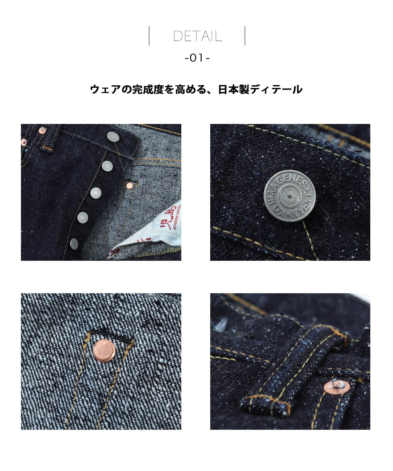 20oz Selvedge Nep Denim Vintage Straight / 20ozセルビッチネップ