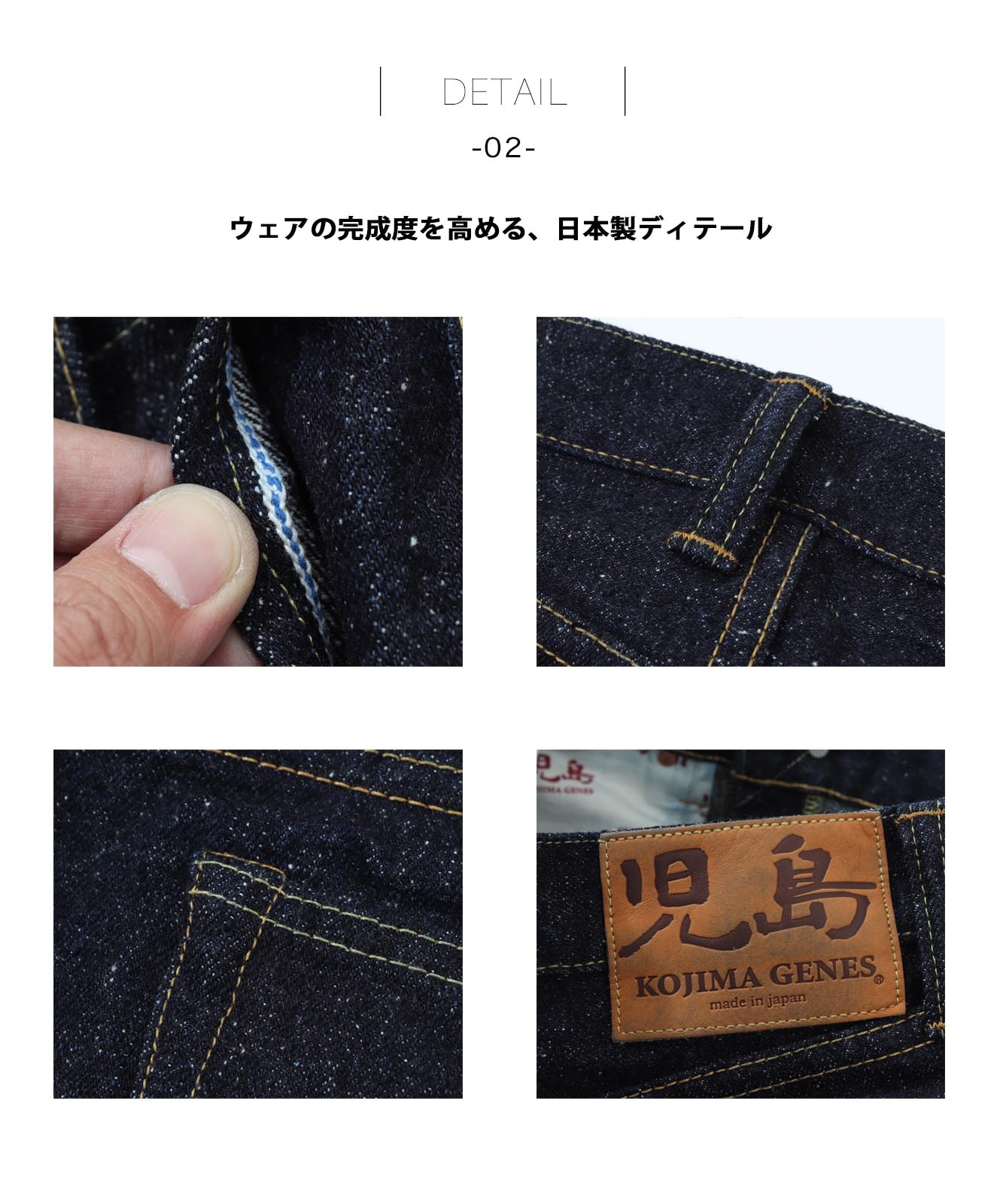 20oz Selvedge Nep Denim Vintage Straight / 20ozセルビッチネップ