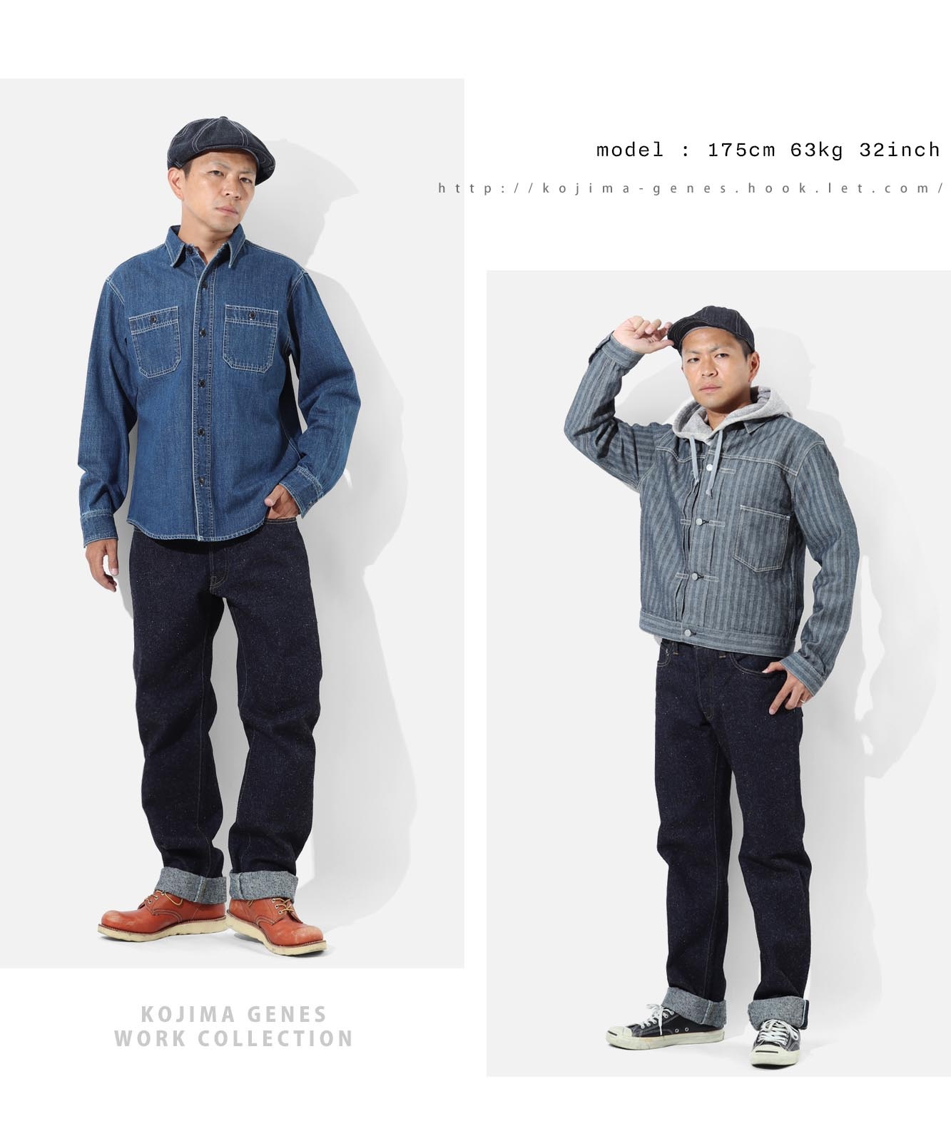 20oz Selvedge Nep Denim Vintage Straight / 20ozセルビッチネップ